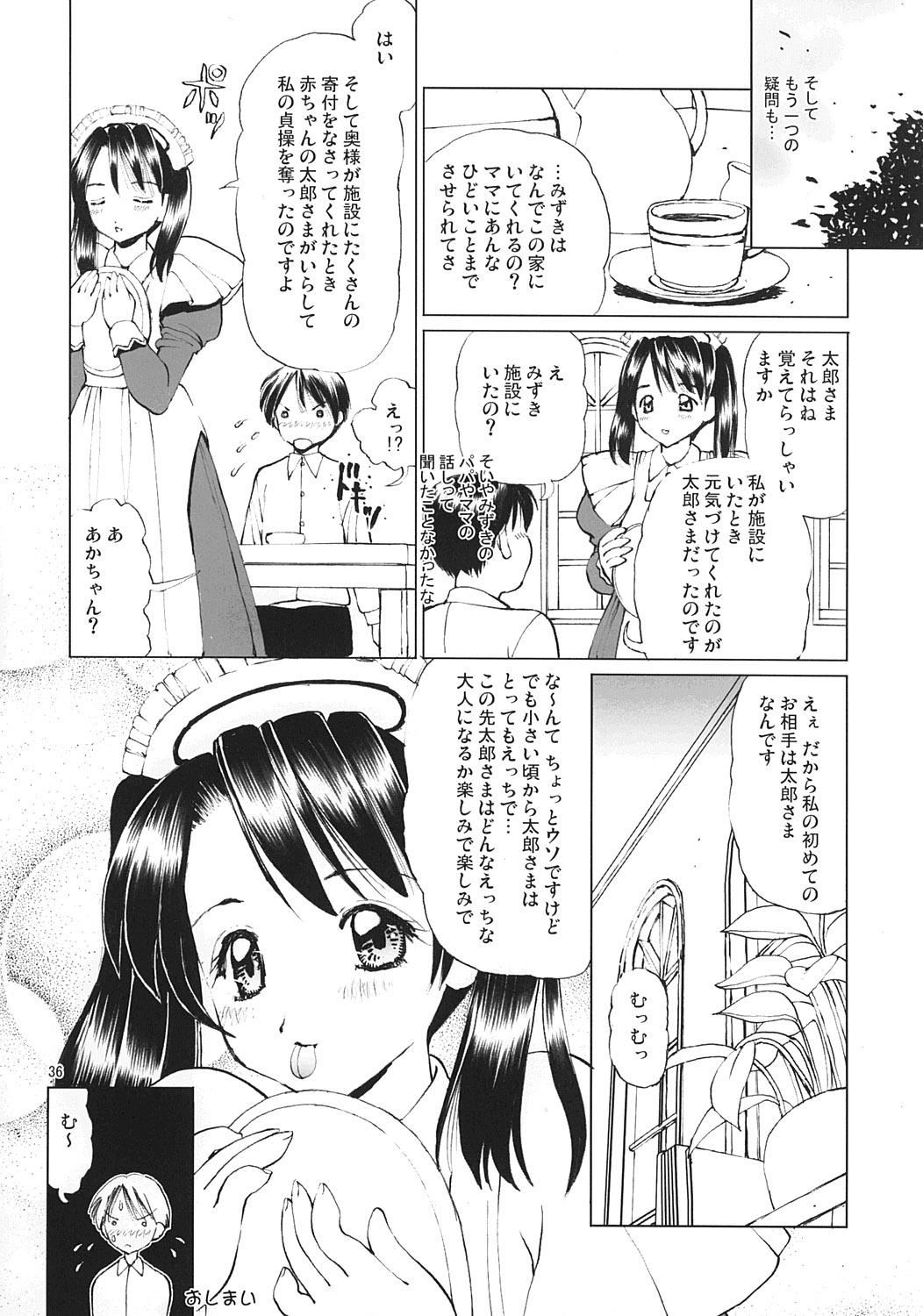 (C65) [18 Monkeys (Inono)] Ecchi na Maid-san 3 -Juurinhen- page 35 full