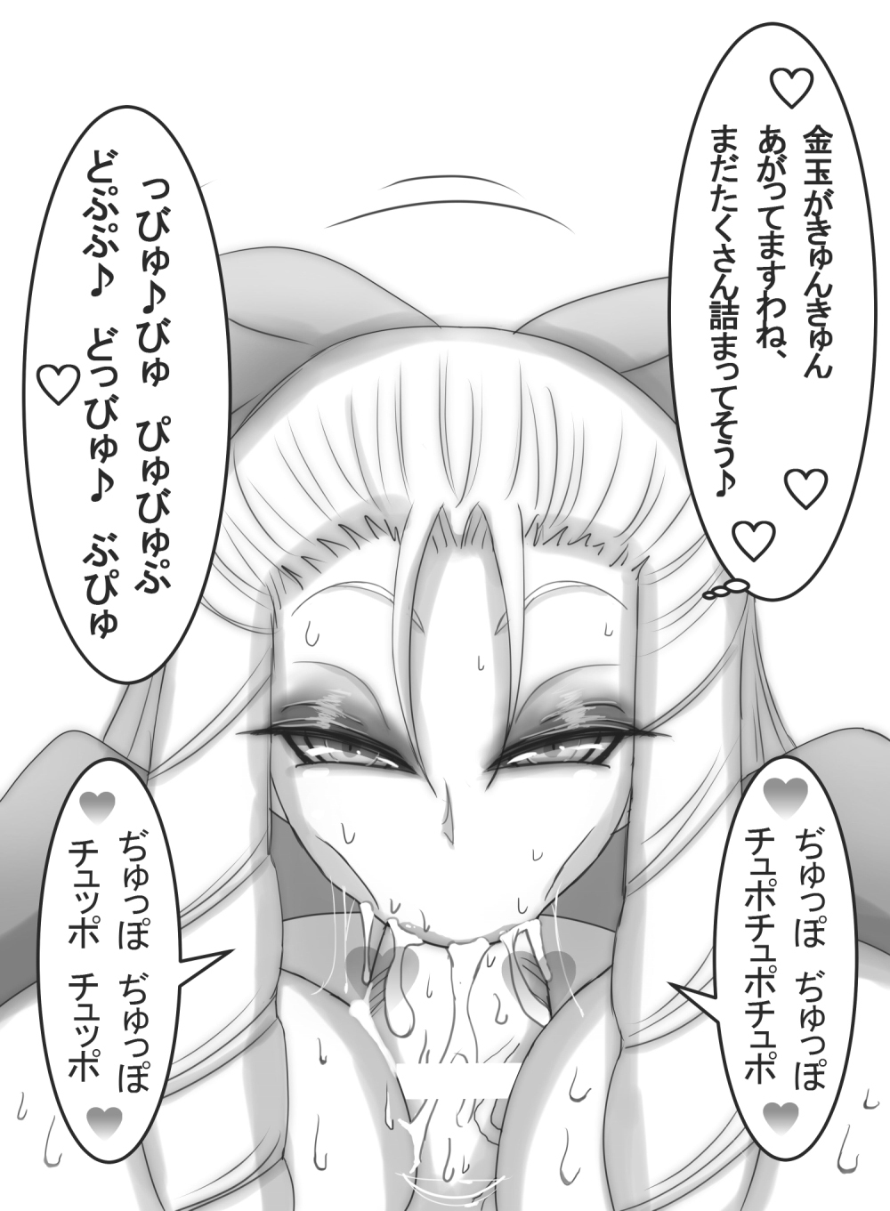 [Kotatsu Guild] StZero Kanzuki Karin Ojousama Ase Feti-kei Panty Okazu Hon (Street Fighter) page 211 full