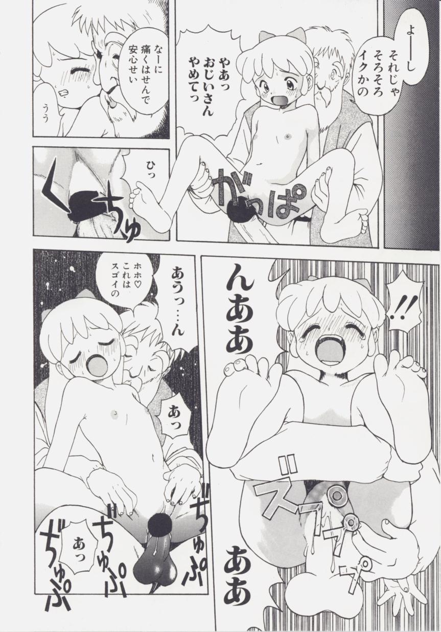 [Tsukimori Izumi] Shiroi Eki page 18 full