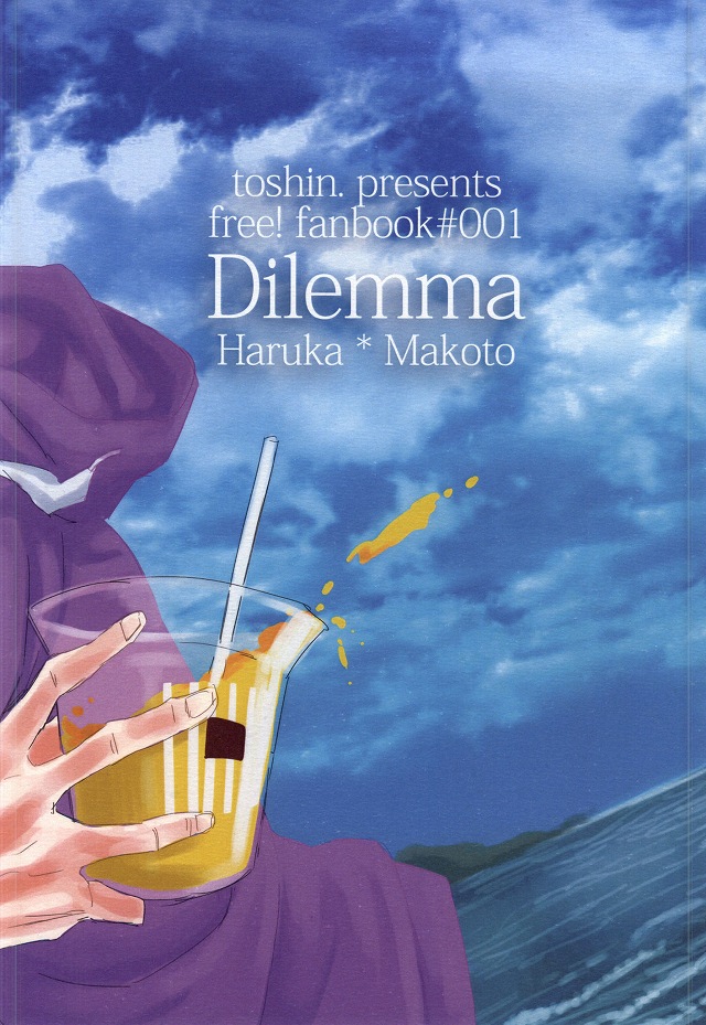 (Odekake Live in Sapporo 127) [toshin. (Nagisawa Riou)] Dilemma (Free!) page 25 full