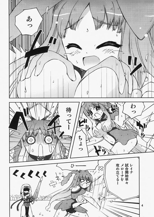 (C73) [Funanori House (Suihei Kiki)] REINA SCAN (Queen's Blade) page 3 full