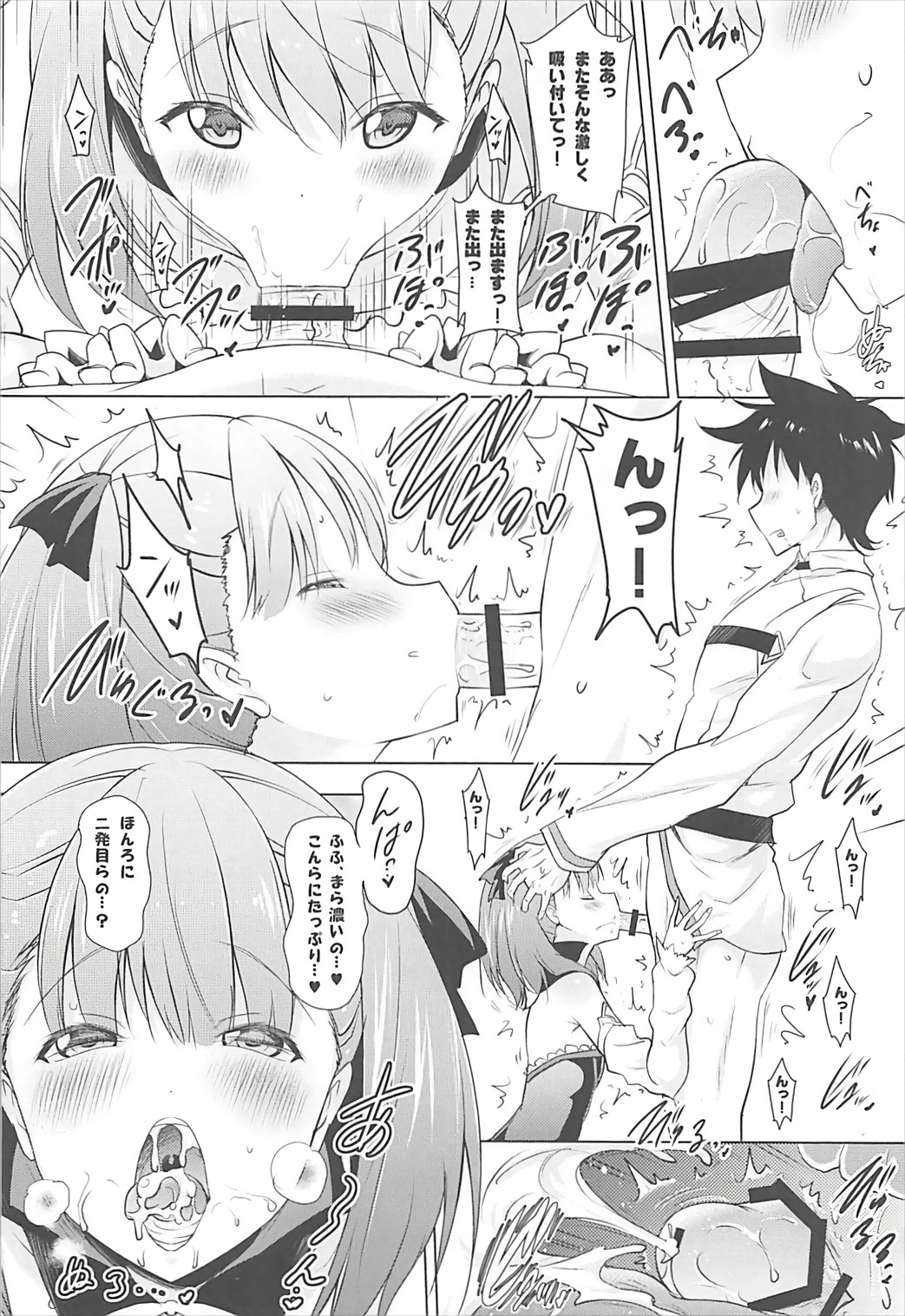 (C93) [Syunkan Saidaihusoku (Pony R)] Helena Mama ga Okuchi de Teinei ni Tannen ni Nando mo Nuite kurete kara no Honban (Fate/Grand Order) page 13 full