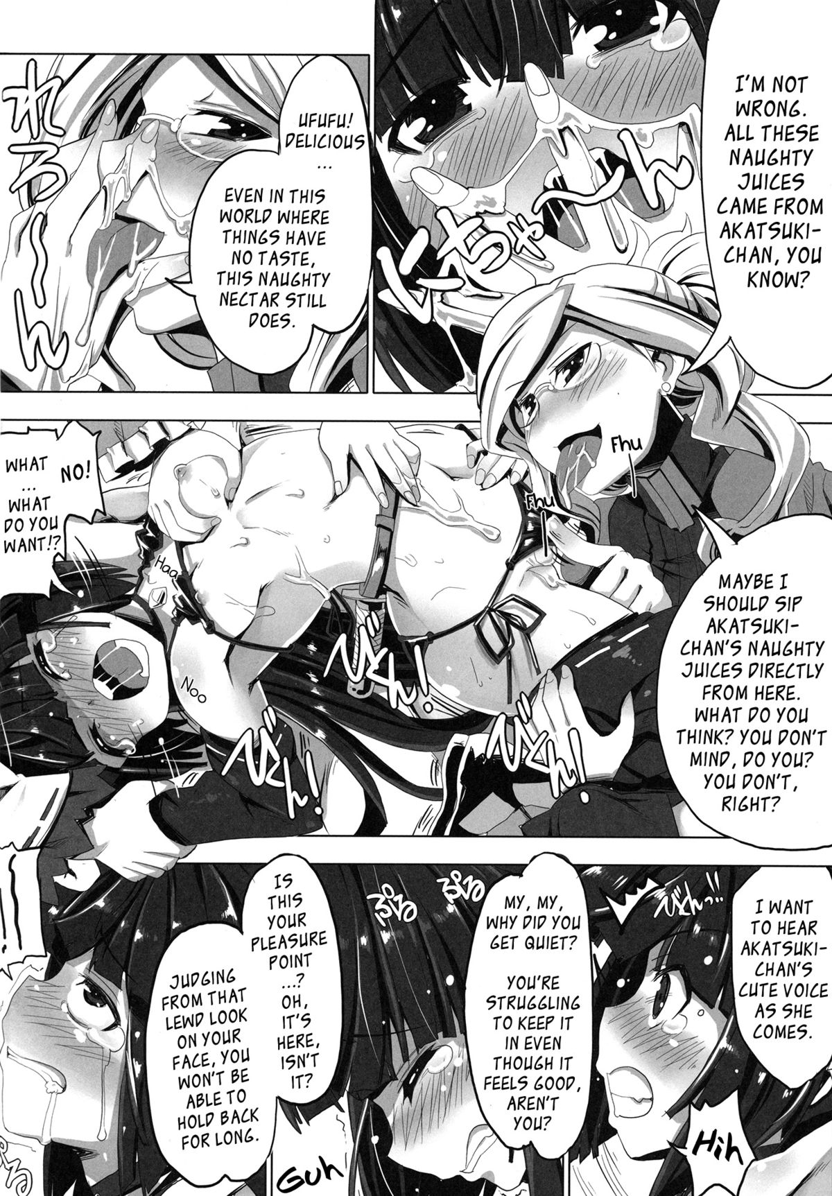 (C85) [Tataraba (Tsurugi Hagane)] MMO ni Okeru Rare Soubitte Ero Soubi no Koto da yo ne! | Rare Equipment in an MMO Means Erotic Equipment, Right!? (Log Horizon) [English] [YQII] page 10 full