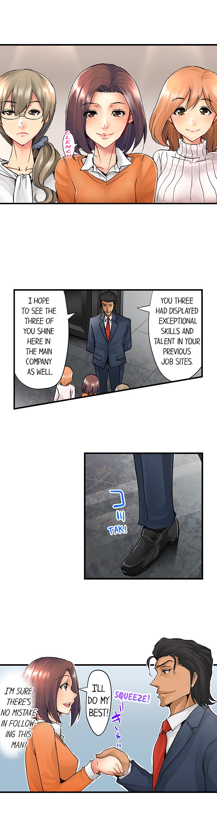 [Syo Aoi] The NTR Method (Chp. 1-7) [English] page 8 full