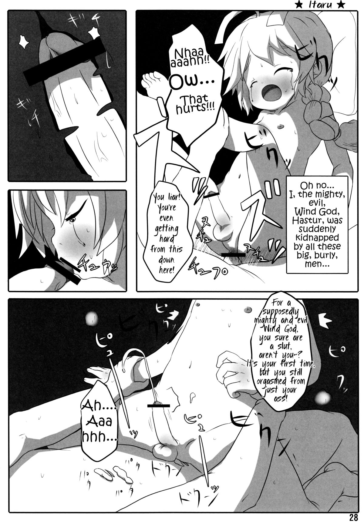 [Anthology] ia! ia! Hastur! Ch 1-7, 11-15 (Eng) =SW= page 21 full