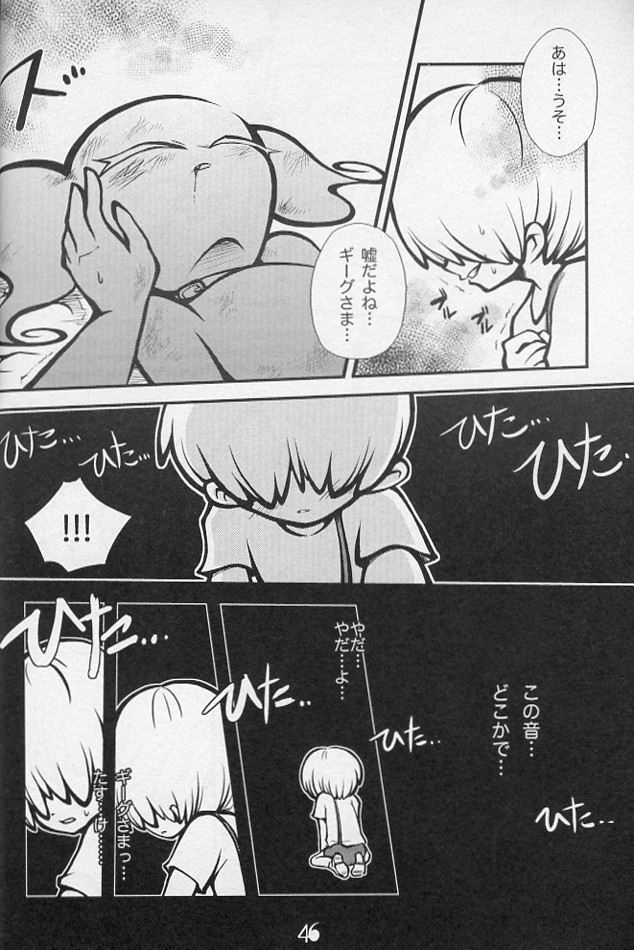 5-MeO-D  [Morphine] page 49 full