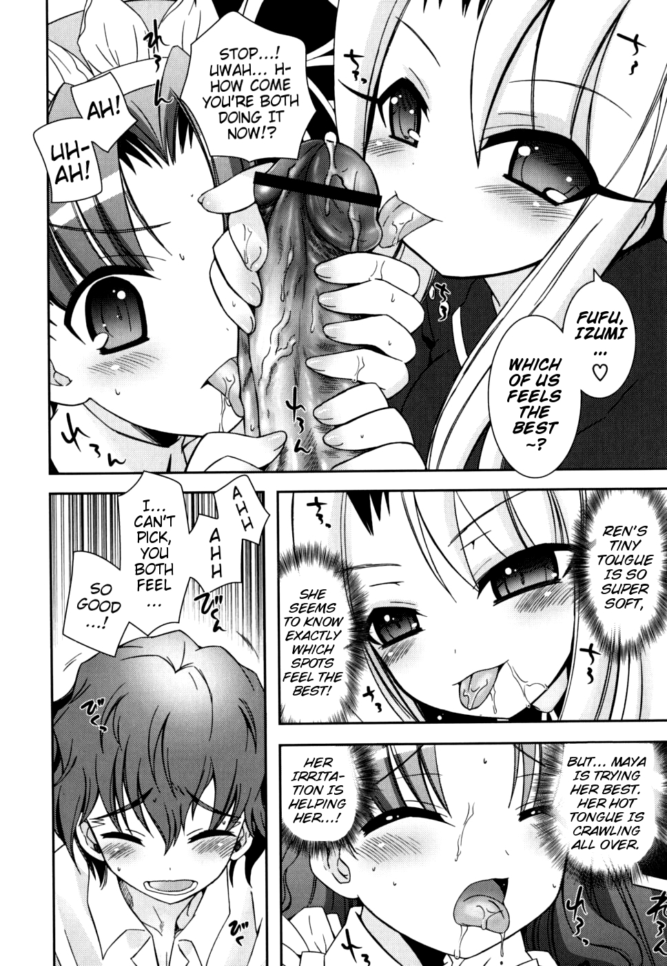 [Ayano Rena] Boku no Imouto ga Konnani Eroi Hazu ga Nai - My Younger Sister Cannot Be Such Lewdness. [English] [Mistvern] page 45 full