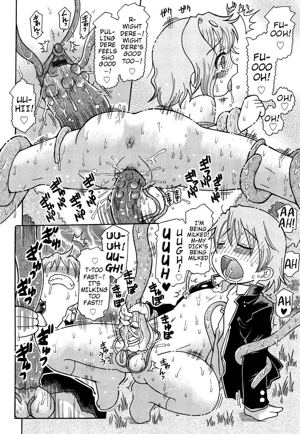 [Ouya Onoaki] Mushi Musume | Bug Daughter (Youchu) [English] {Mistvern} page 12 full