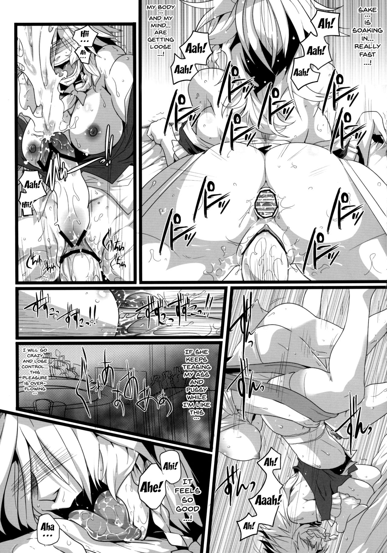 (Reitaisai 9) [Totsugasa (Sagattoru)] Sakuranbou (Touhou Project) [English] {doujins.com} page 39 full