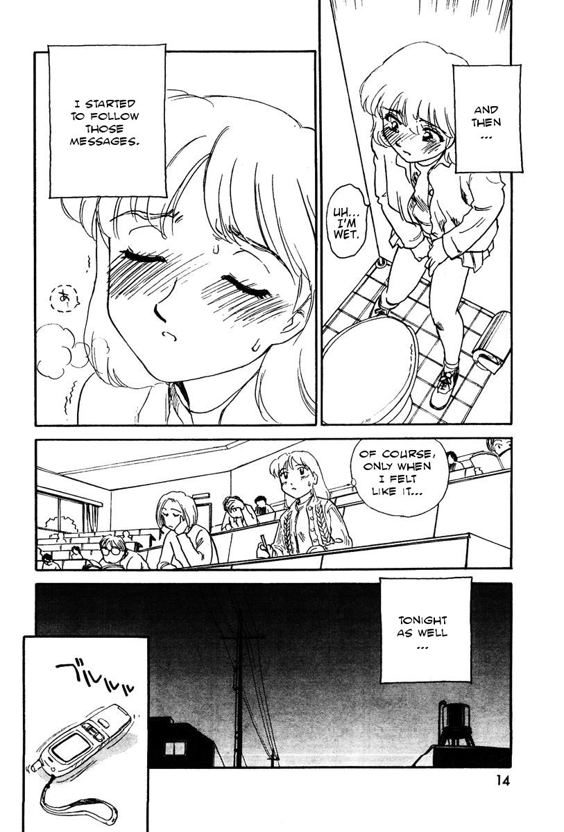 [Suehirogari] CITRON [English] page 12 full