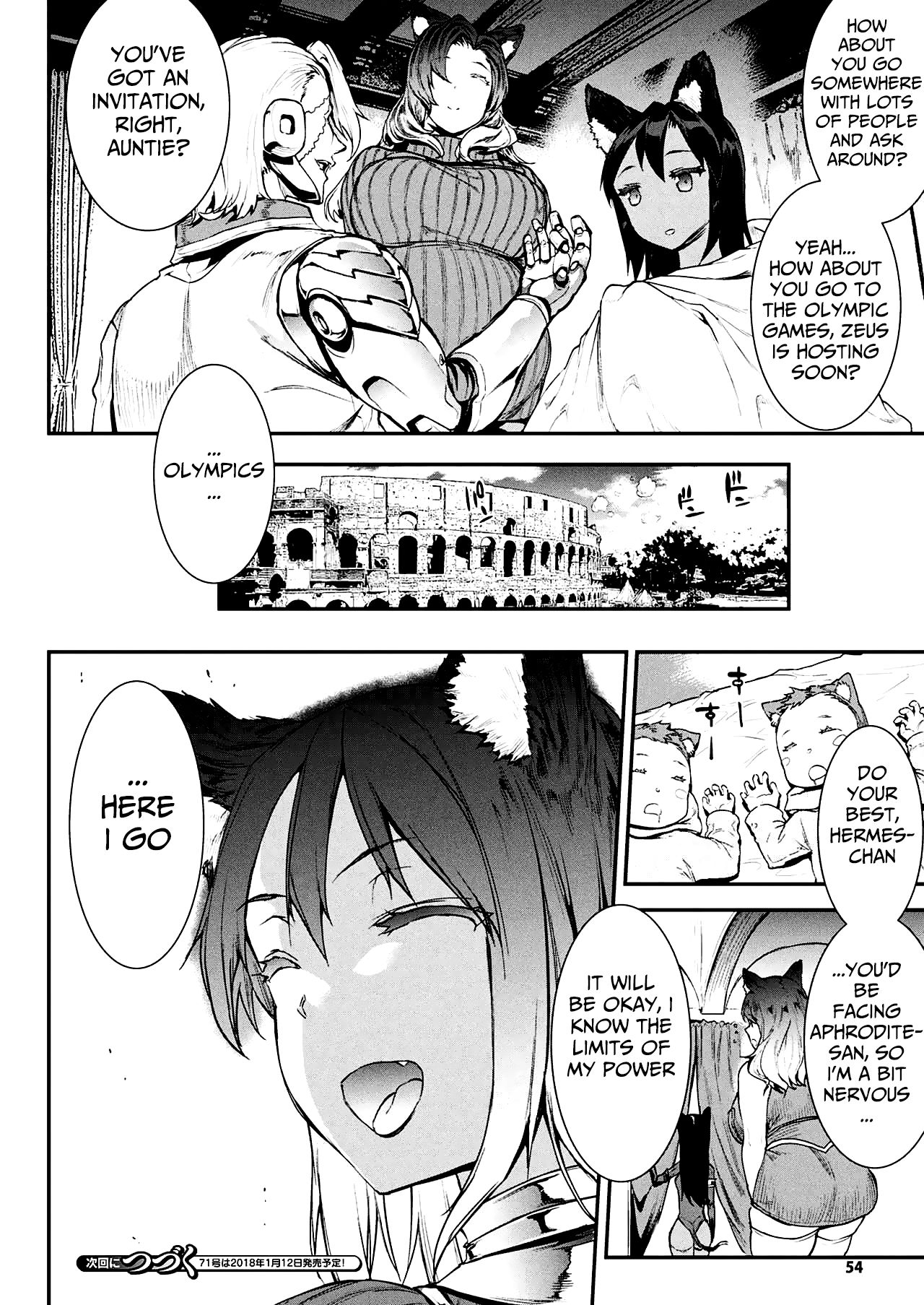 [ERECT TOUCH (Erect Sawaru)] Pandra saga 3rd ignition [English] page 13 full