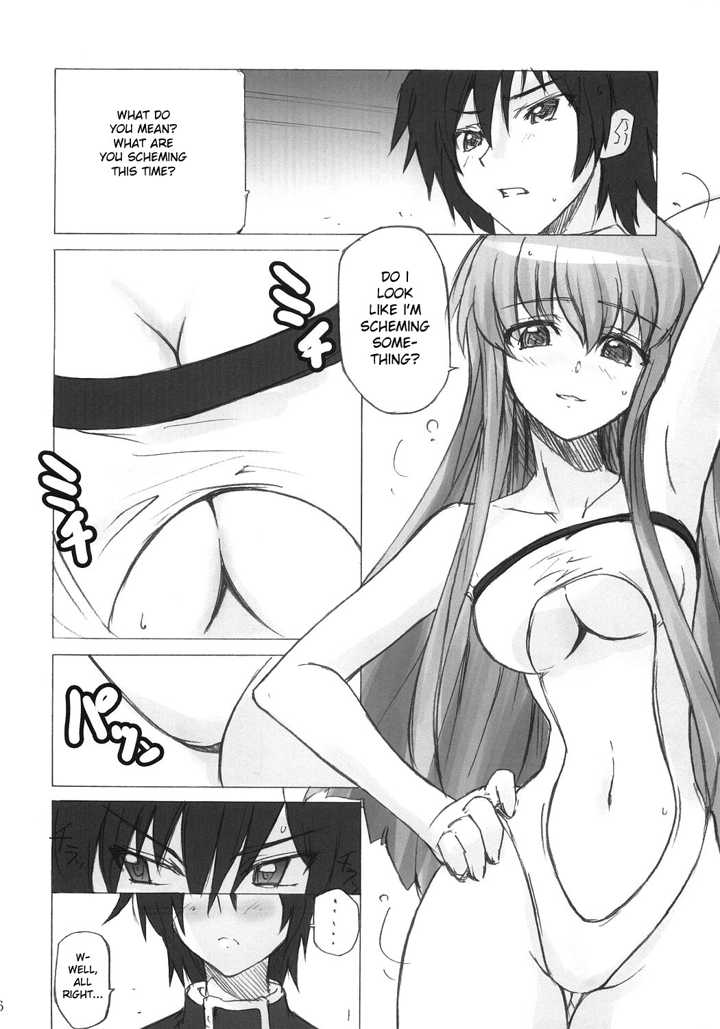 (C71) [Poyopacho (UmiUshi)] Poyopacho G (CODE GEASS: Lelouch of the Rebellion) [English] page 5 full