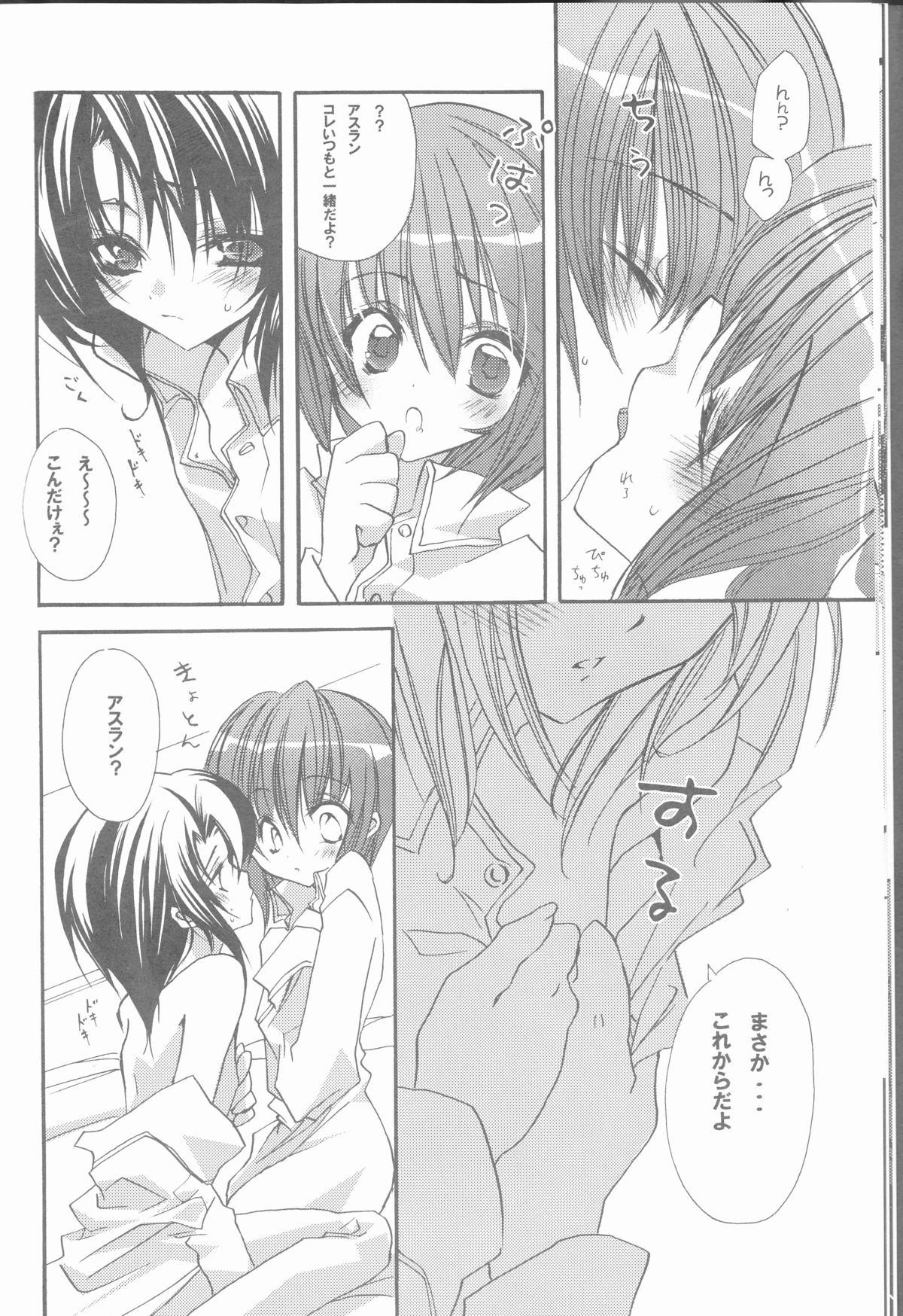 (C68) [RIRIADOLL (Takewakamaru)] MeMories (Kidou Senshi Gundam SEED DESTINY) [Incomplete] page 34 full