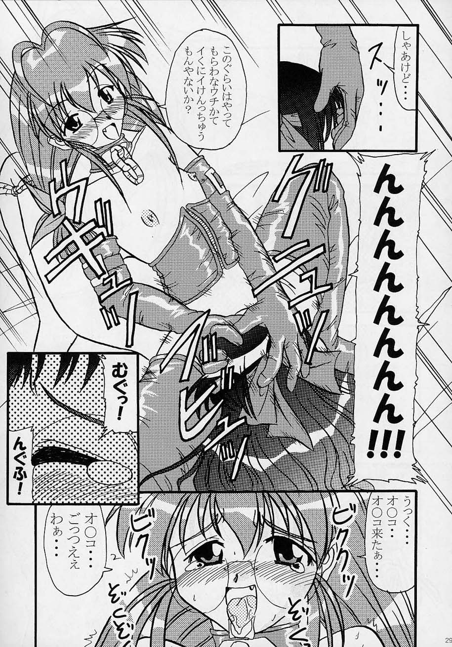 [Nearly Equal ZERO (K.M.station)] Sex Appeal #4 - Lady, Feel So Good!! (Comic Party) page 28 full