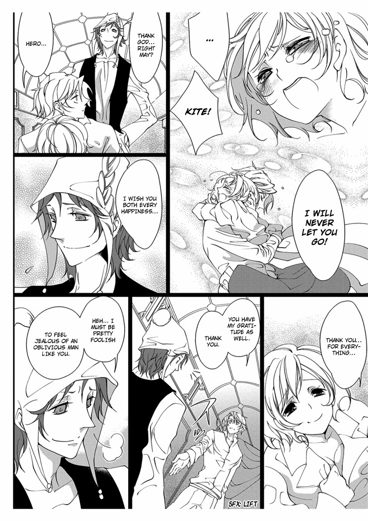 [Takano Yumi] Erotic Fairy Tales: Snow White chap.3 [English] page 16 full