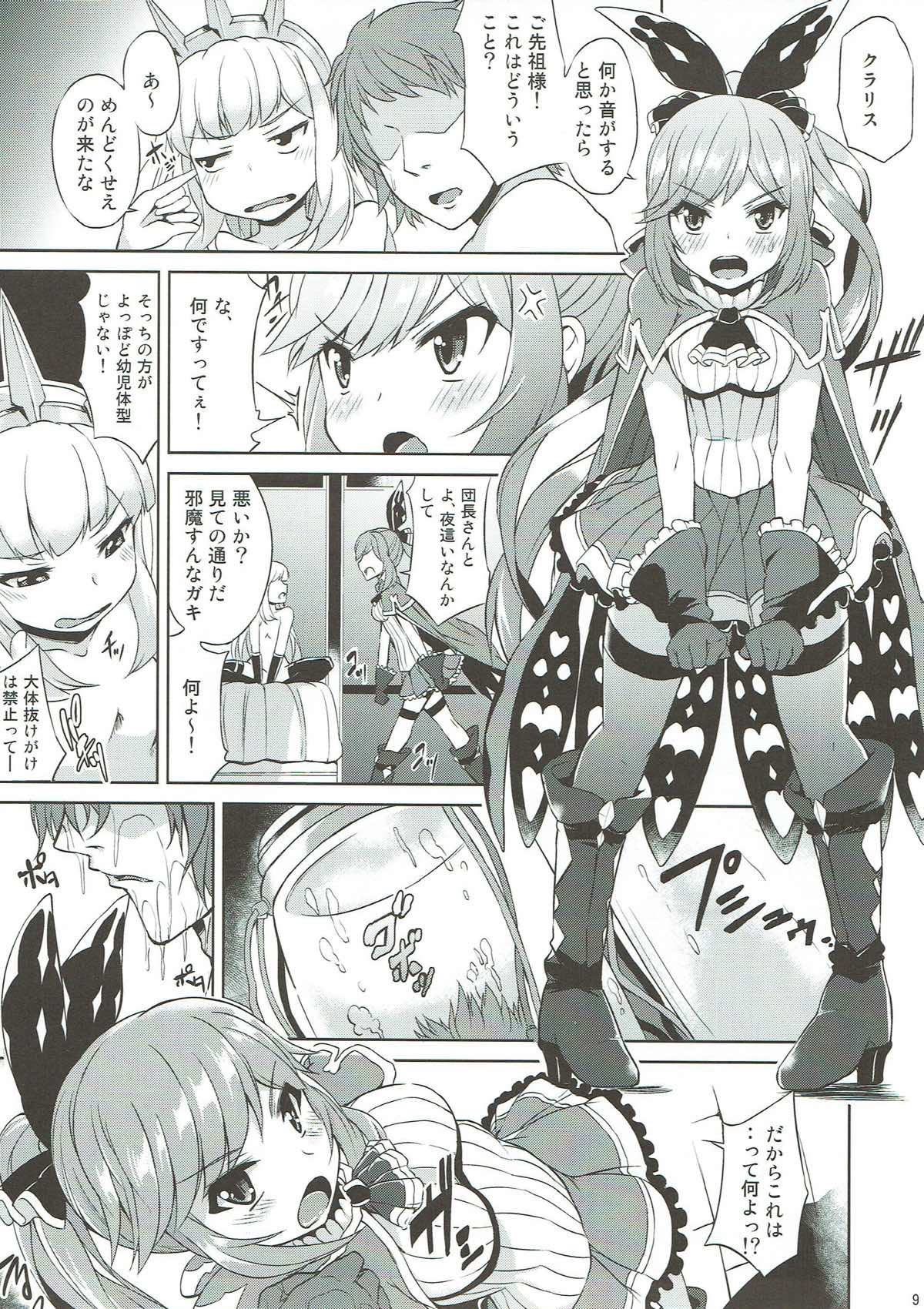 (ToreTama002) [Mizuwari Neko (Toyo)] Renkinjutsushi no Yoru (Granblue Fantasy) page 10 full