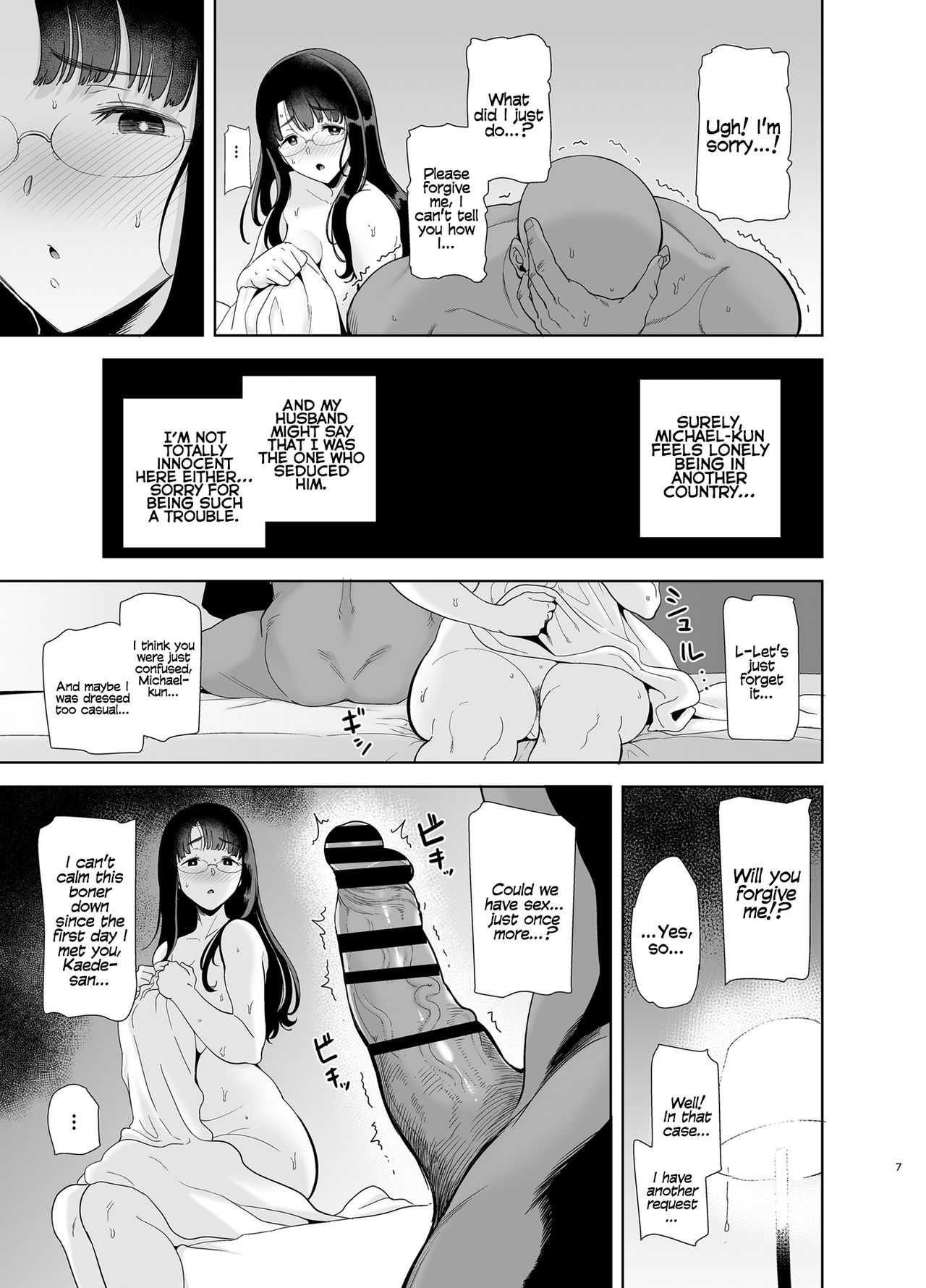 [DOLL PLAY (Kurosu Gatari)] Wild-shiki Nihonjin Tsuma no Netorikata Sono Ichi | Wild Method - How to Steal a Japanese Housewife - Part One [English] [Coffedrug] [Digital] page 6 full
