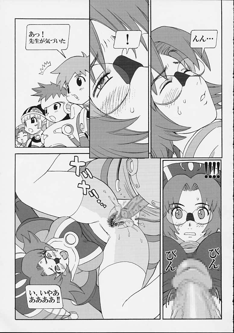 (C61) [Pururun Estate (Kamitsuki Manmaru)] FINAL PHANTASY Ver.2 (Phantasy Star Online) page 28 full