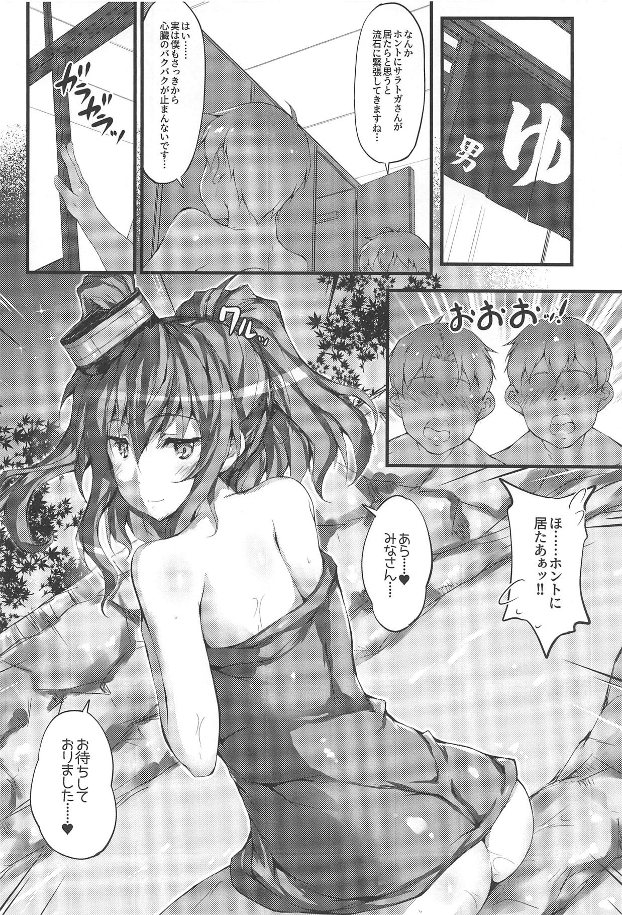 [r.i.s factory (Ruschuto)] SARA-Nuki (Kantai Collection -KanColle-) page 3 full