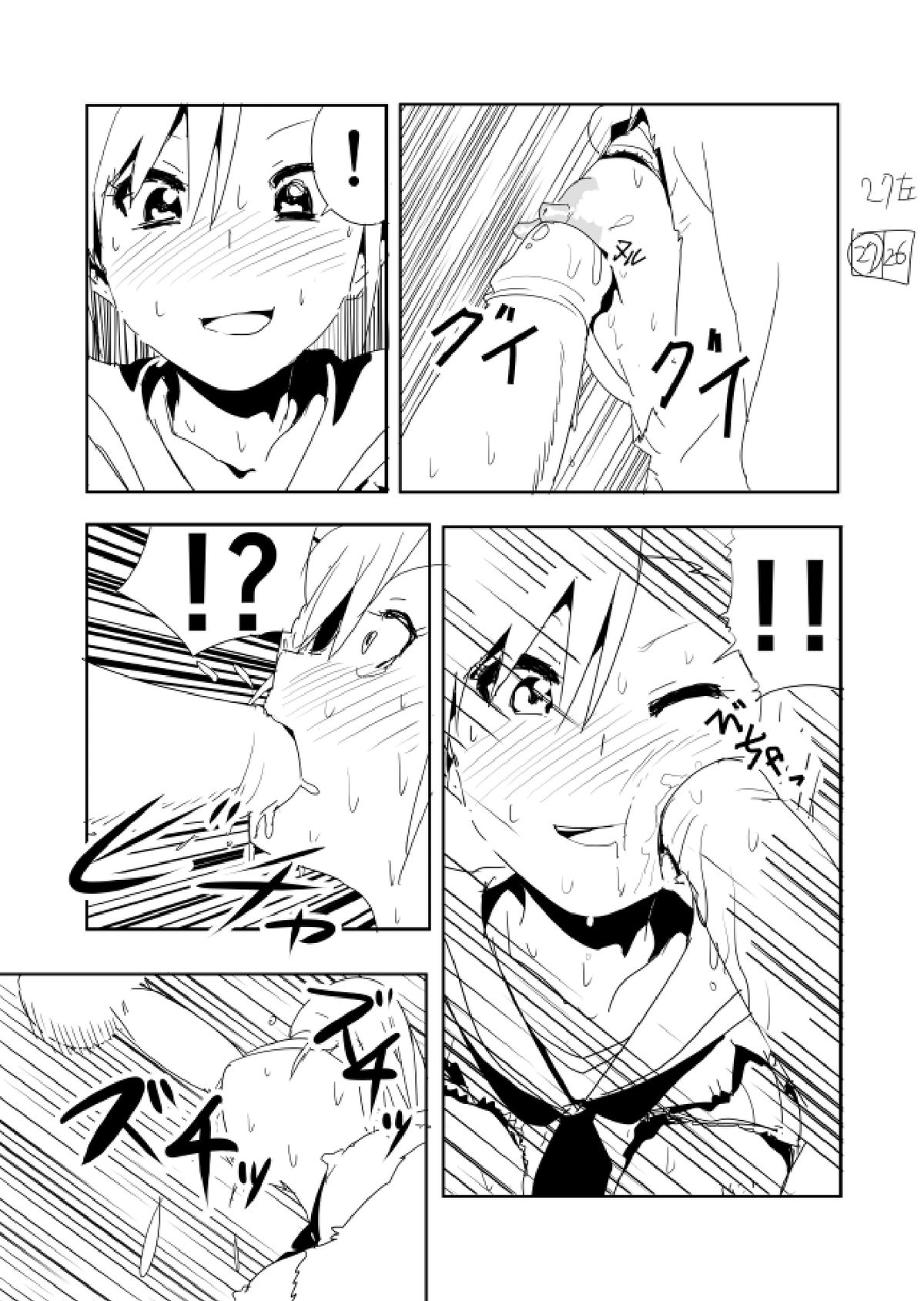ami man ka rakukaki (THE iDOLM@STER) page 30 full
