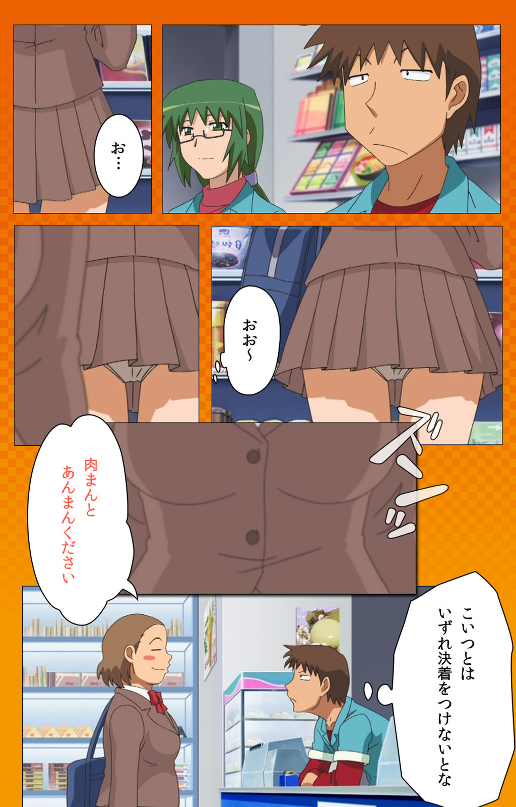 [Digital Works] [Full Color Seijin Han] Toumei Ningen R (Returns) VOL.1 Complete Ban [Digital] page 18 full