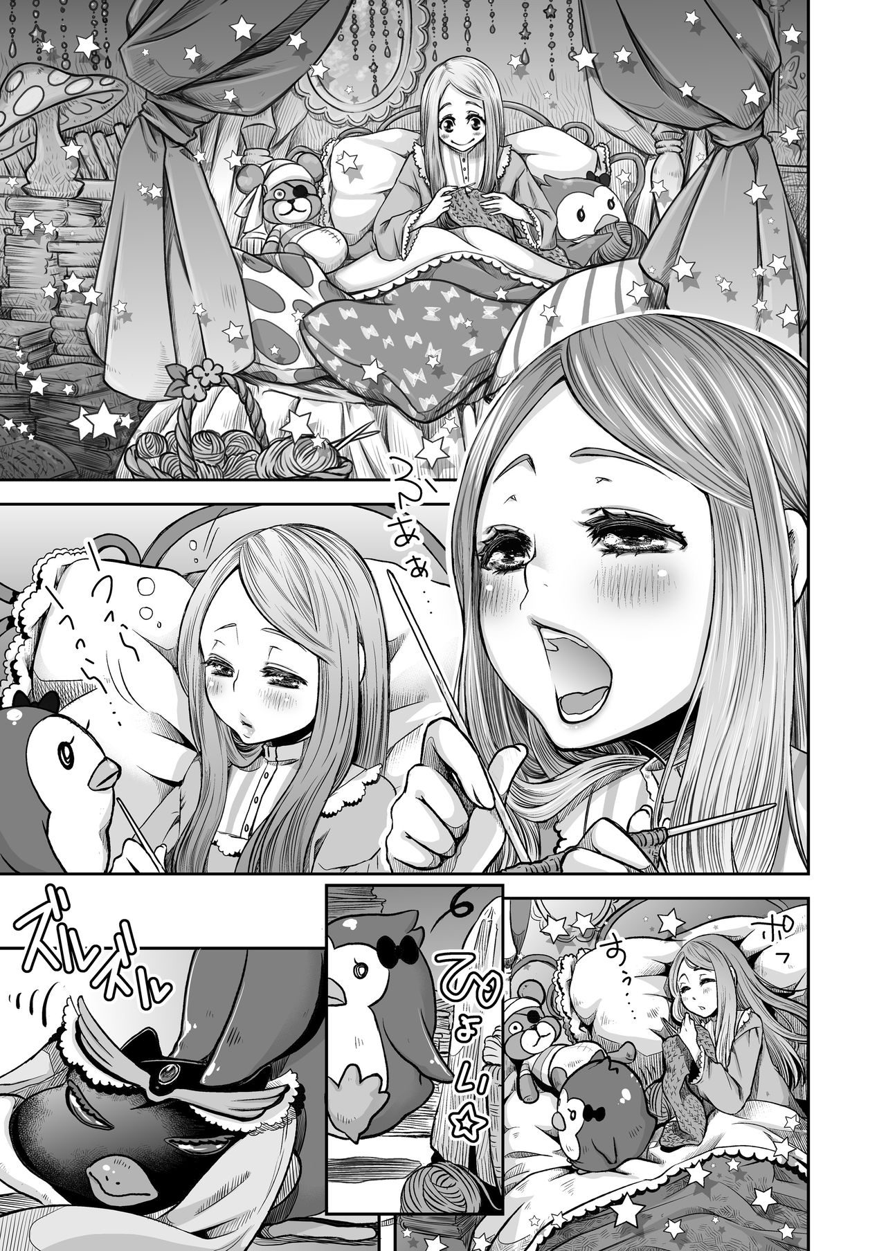 [Hanairogaeru (Kitsuneko Anko)] himesama no taikutsu na gogo (Mawaru Penguindrum) [Digital] page 5 full