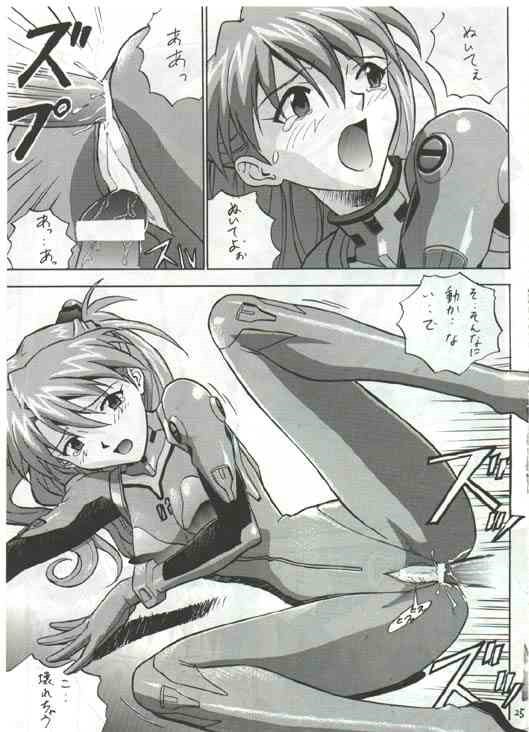 auteurgenial (Neon Genesis Evangelion) page 20 full