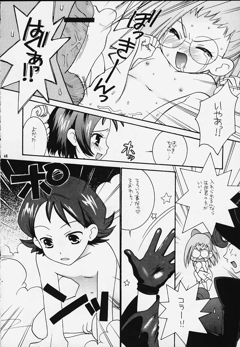 (CR27) [Category Killer (Kiyoka)] Ojamajo Doremi Donburi (Ojamajo Doremi) page 46 full