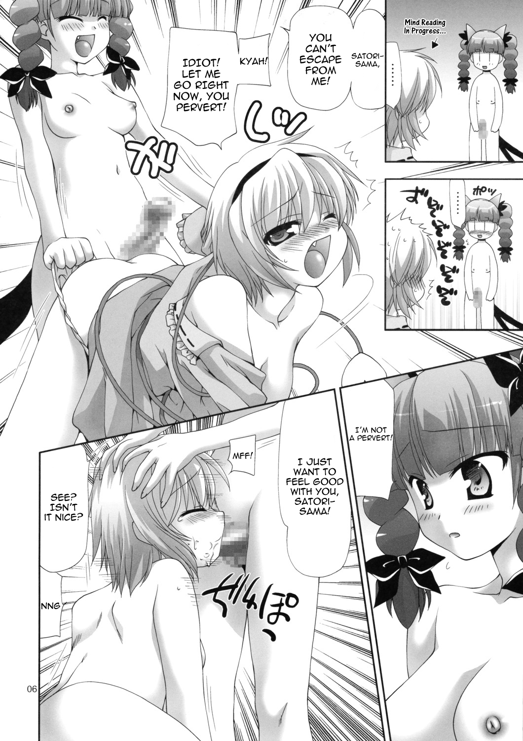 (SC42) [Nagasaki-inter (Sou Akiko)] TOUHOU PET-SHOP (Touhou Project) [English] [Sharpie Translations] page 6 full