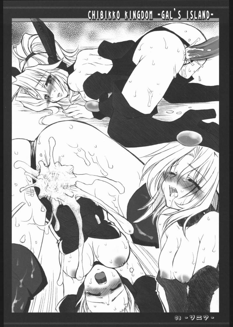 (CR35) [Chibikko Kingdom (Kekocha)] Gal's Island (NANCO x CAPCOM) page 7 full