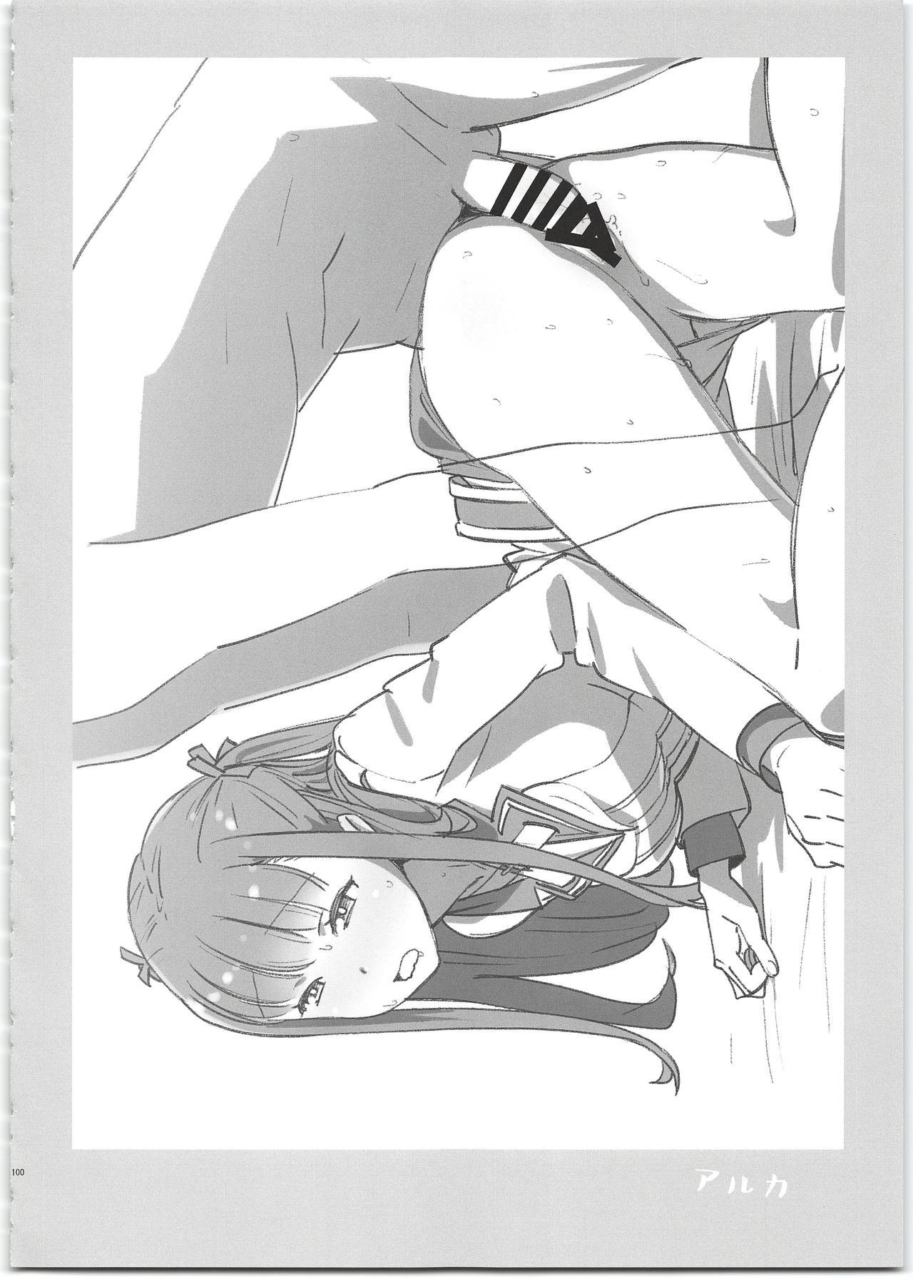 (C95) [Bitimaru (bitibiti)] SummoNigh Ecchi Rakugaki Matomebon (Summon Night) page 100 full