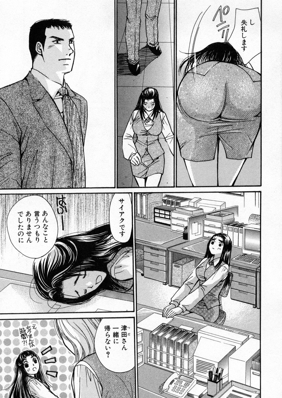 [Kawamoto Takahiro] Boku dake no Idol Stage 1 page 188 full