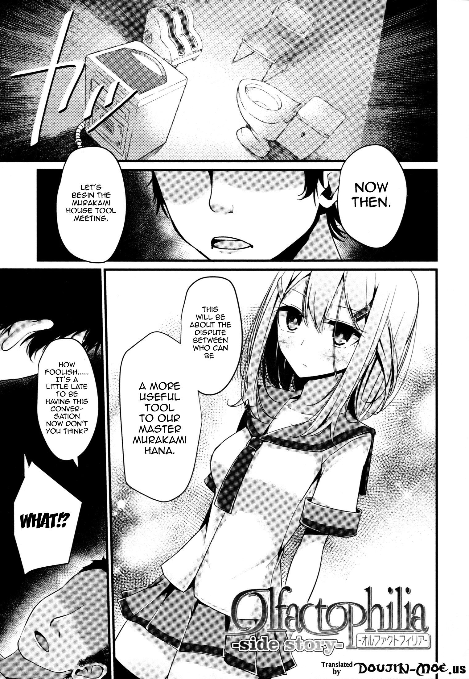 [Oouso] Ashikokism Ch. 1-3 [English] {doujin-moe.us} page 51 full