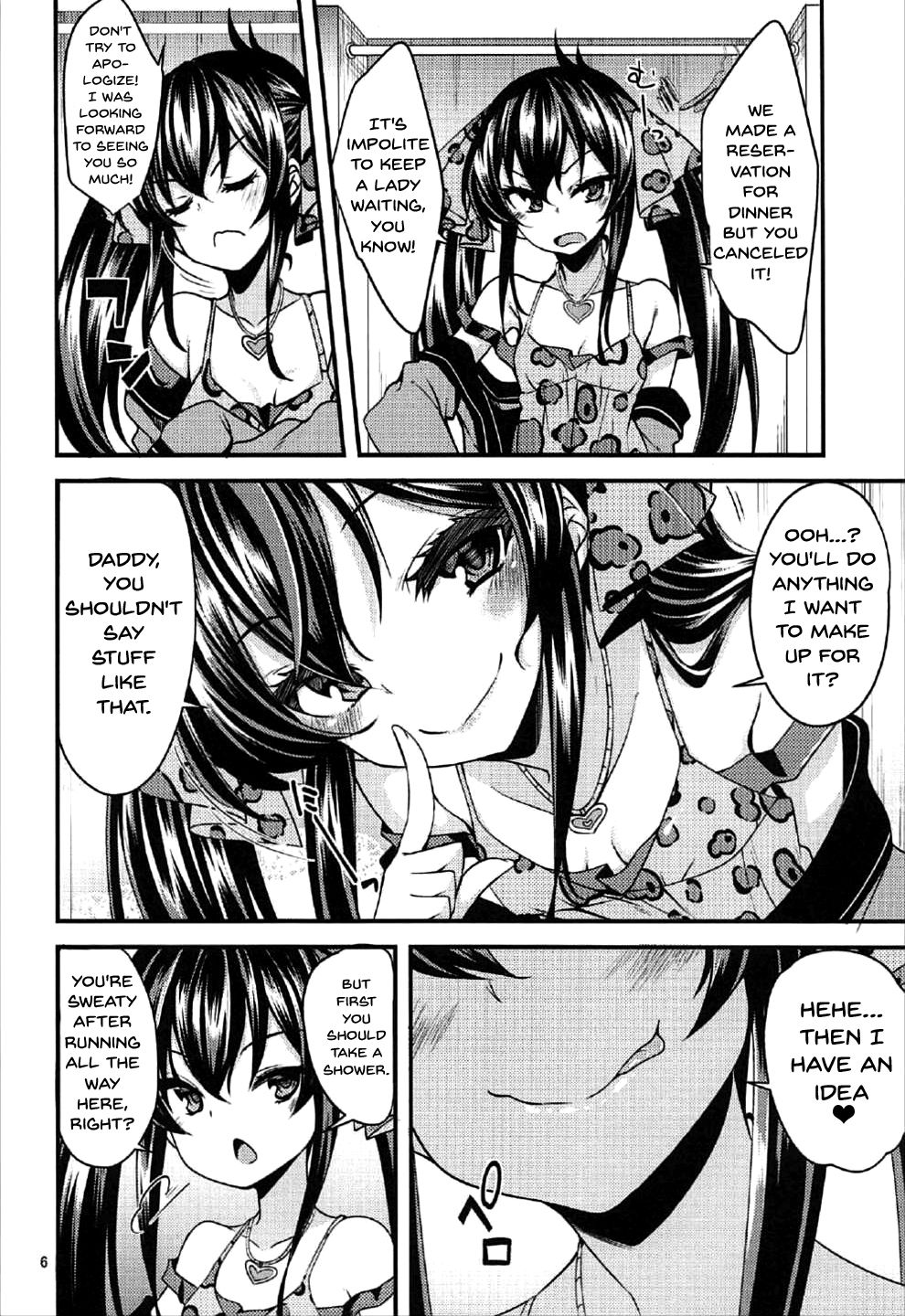 (Colormas ∞ ~infinity~) [Ryuukakusan Nodoame (Gokubuto Mayuge)] Matoba Risa no Image Video Taikenki (THE IDOLM@STER CINDERELLA GIRLS) [English] {doujins.com} page 5 full