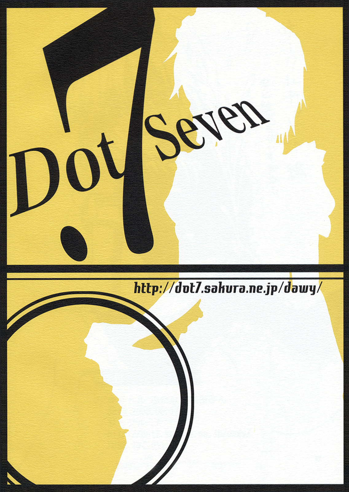 (C74) [.7 (DAWY)] Futanari Sakuya-san (Touhou Project) [English] [biribiri] page 2 full