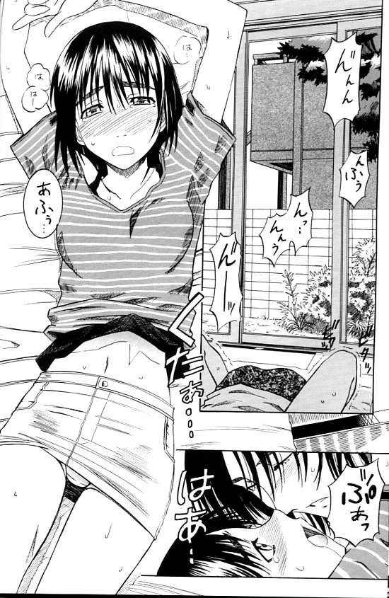 (SC24) [HOUSE OF KARSEA (Syouji)] PRETTY NEIGHBOR&! (Yotsuba&!) page 13 full