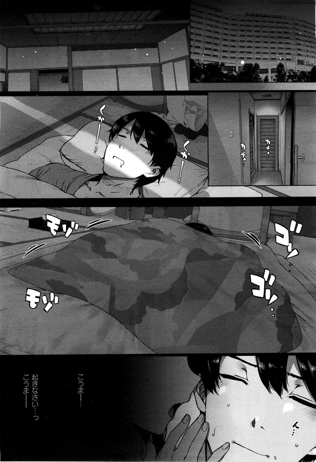 COMIC X-EROS #37 page 38 full