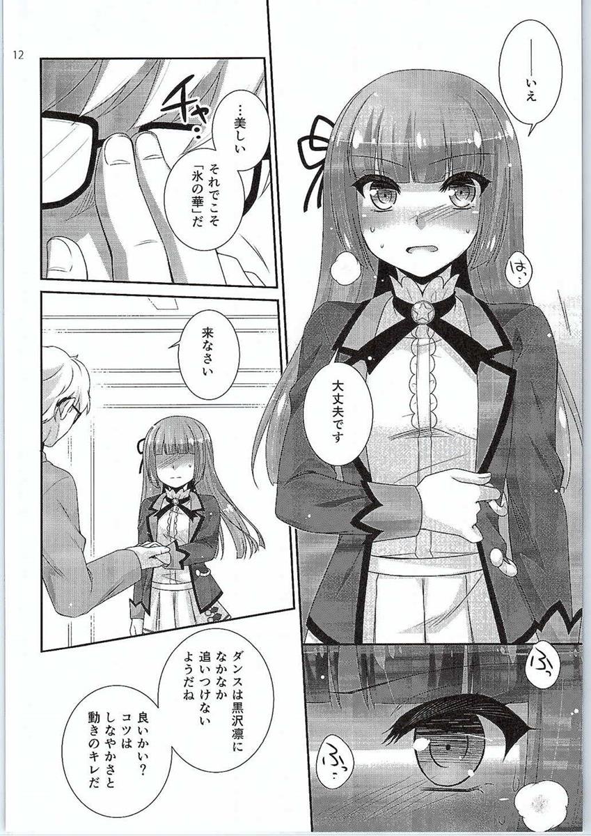 (Geinoujin ha Card ga Inochi ! 7) [ETC×ETC (Aiyoshi Hazuki)] Hyouka no Diva (Aikatsu!) page 11 full