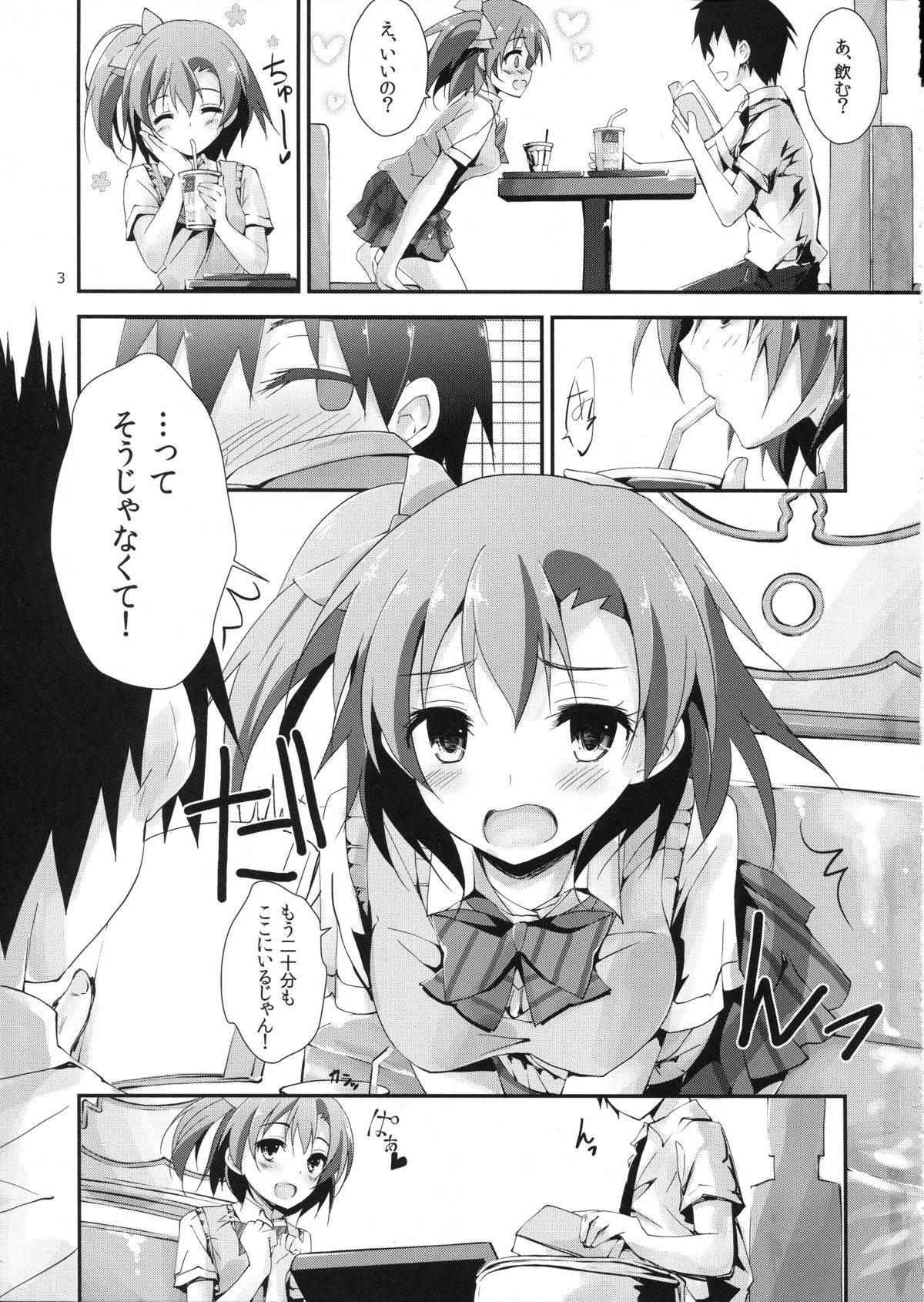 (SC64) [Yagisaki Ginza (Yagami Shuuichi)] Mogyutto orange Mix Juice (Love Live!) page 4 full