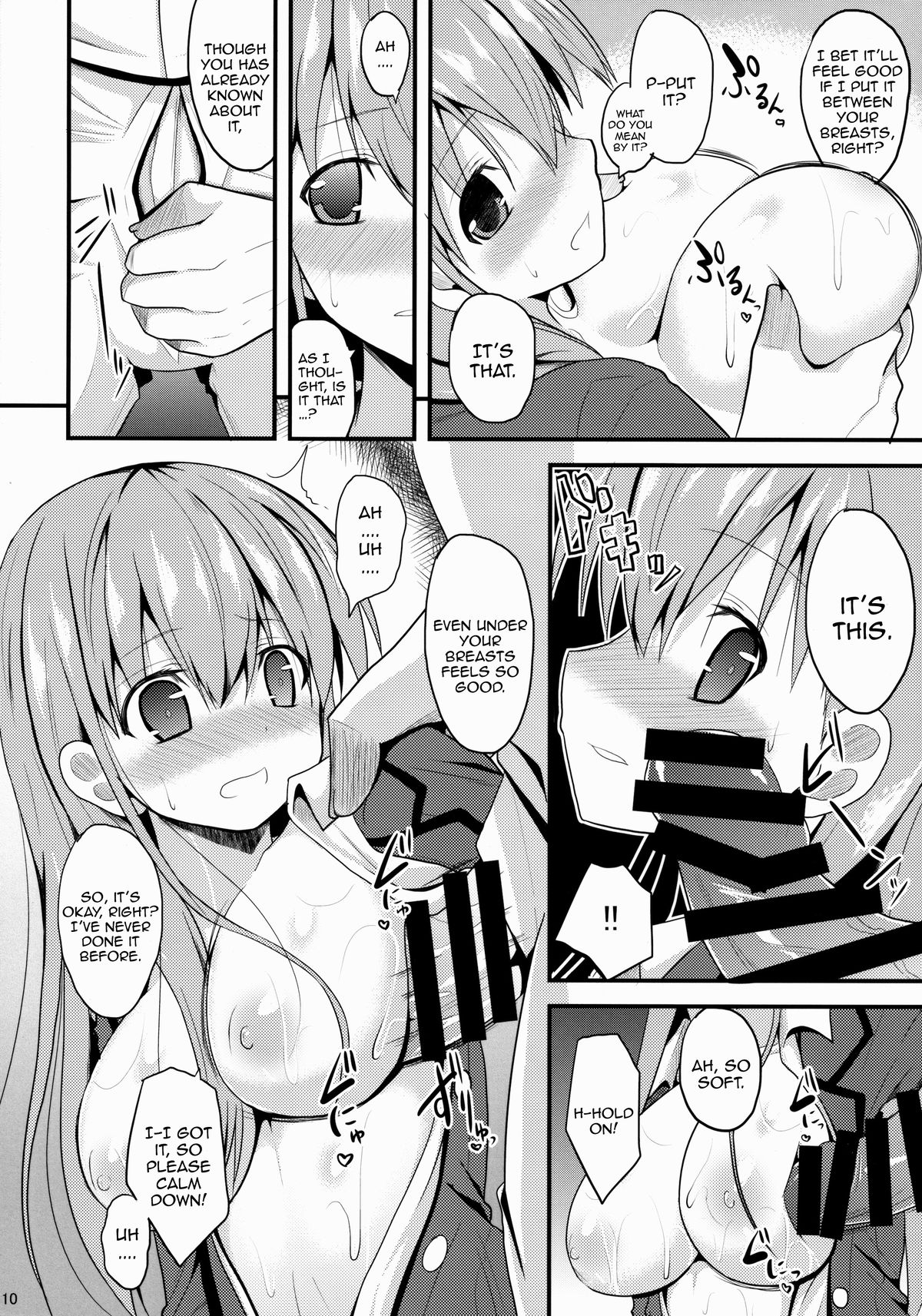 (COMIC1☆8) [Neko no Kone (Takeyu)] Suzuya Level99 (Kantai Collection -KanColle-) [English] [Itsumo-Hoshii ni] page 9 full