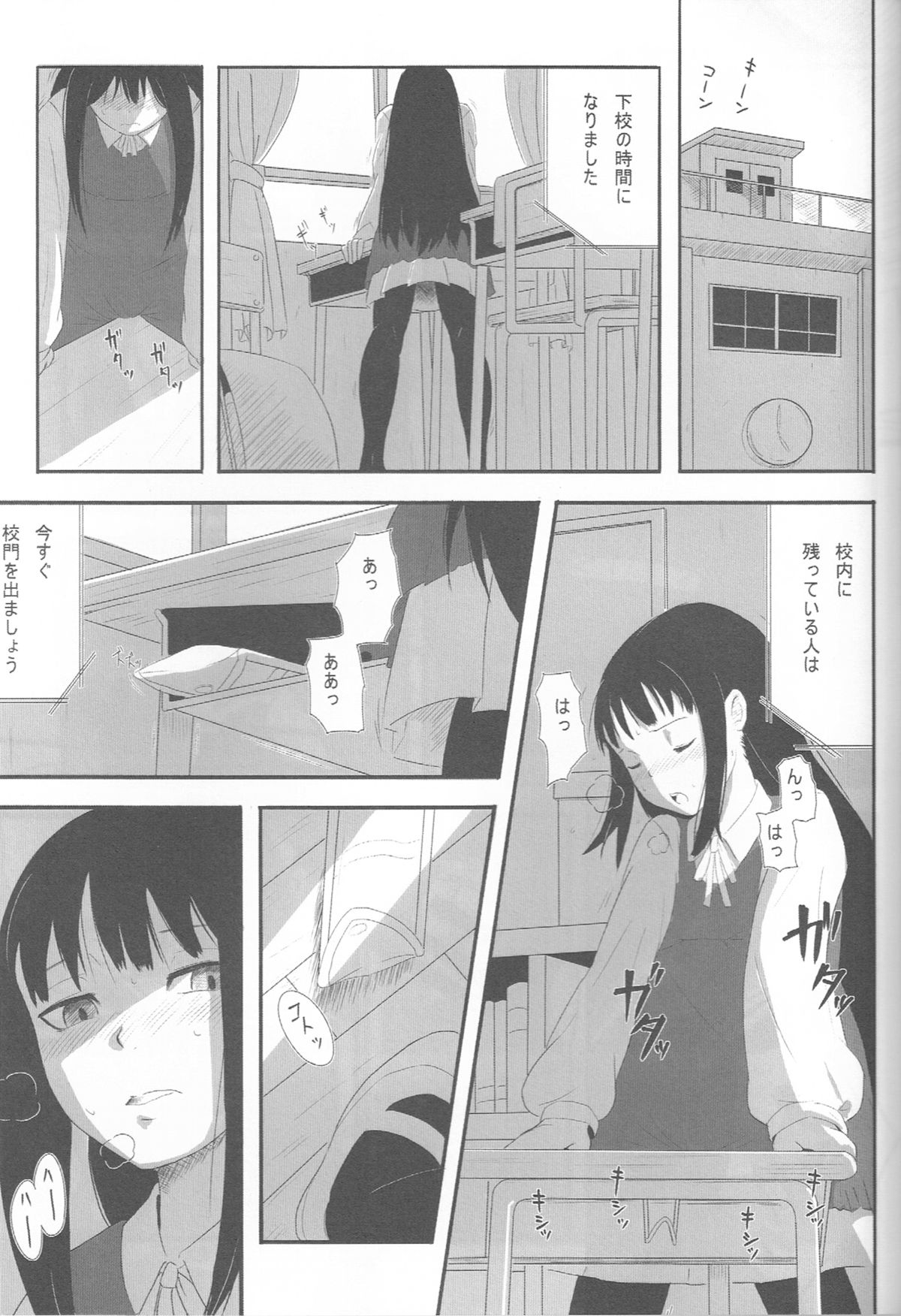 (C77) [Bronco Hitoritabi and Sumi Kara Sumi Made (Uchi-Uchi Keyaki Gabyonuno)] Sekai no Chushin de Onegai Yellow to Sakebu Tekitou Rakugaki 2009 (Various) page 14 full