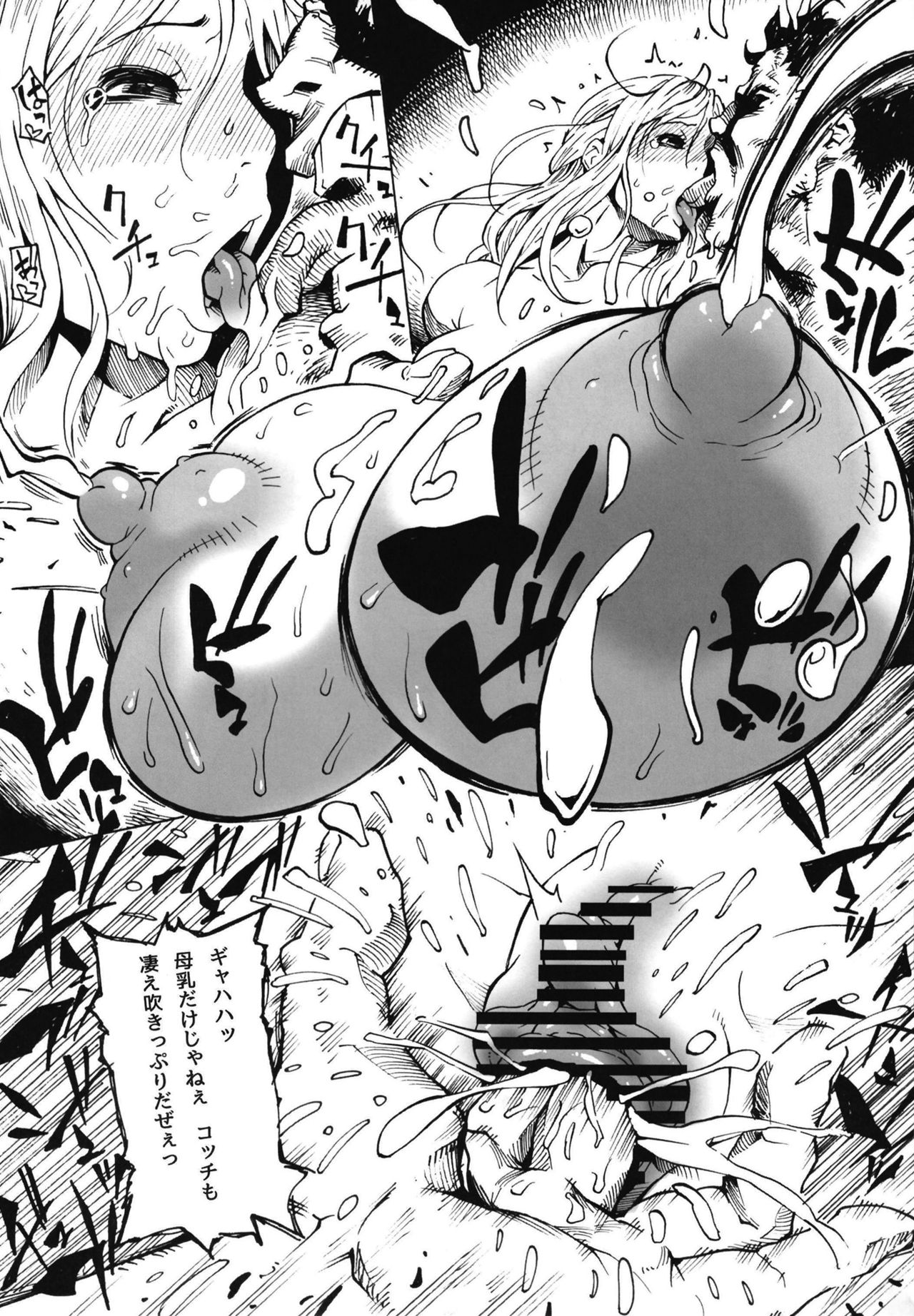 (COMIC1☆15) [Kocho Kocho Koukou (Bonten)] POM Soushuuhen (One Piece) page 39 full