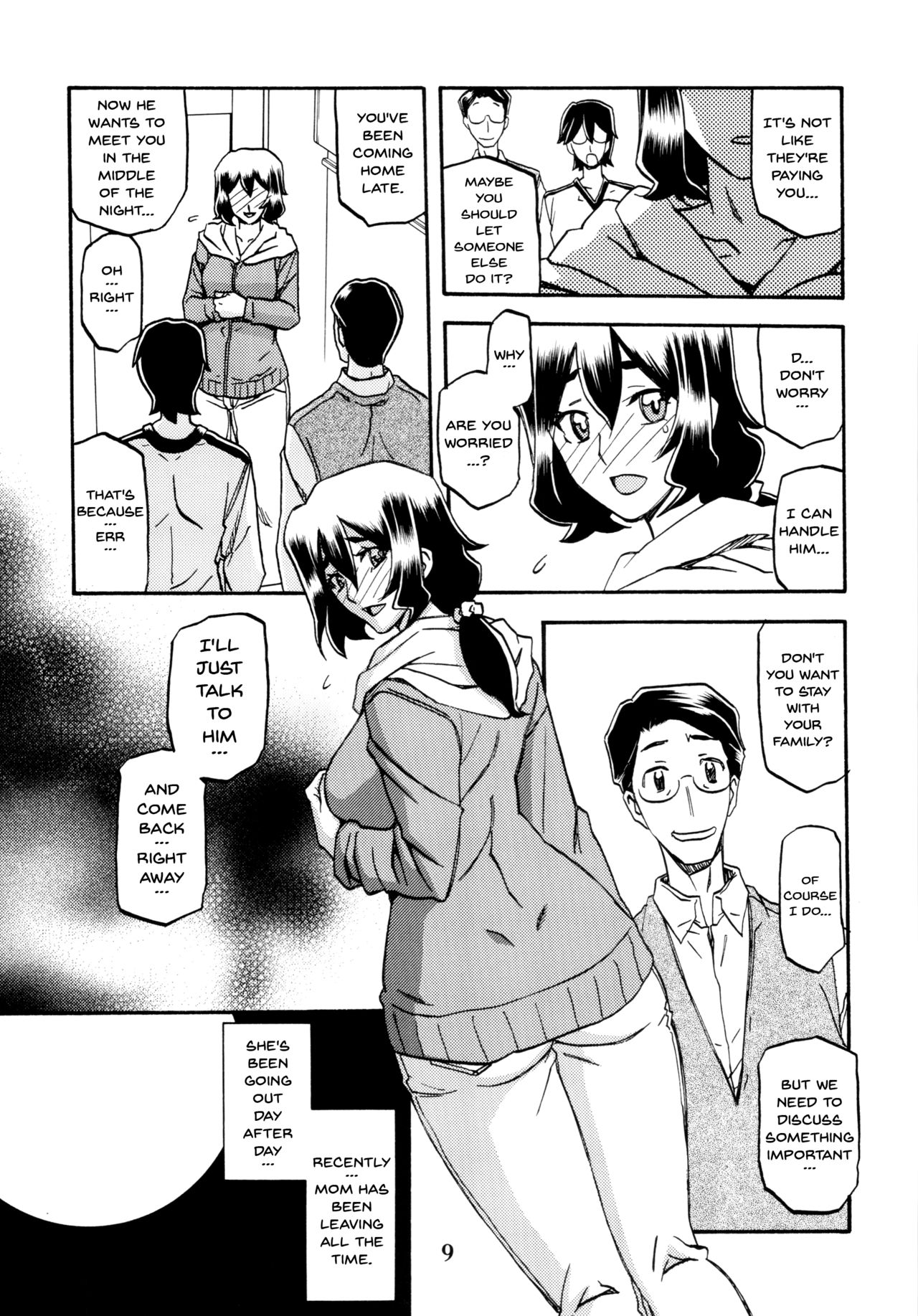 (C87) [Sankaku Apron (Sanbun Kyoden, Umu Rahi)] Akebi no Mi - Chizuru [English] {Doujins.com} [Decensored] page 9 full