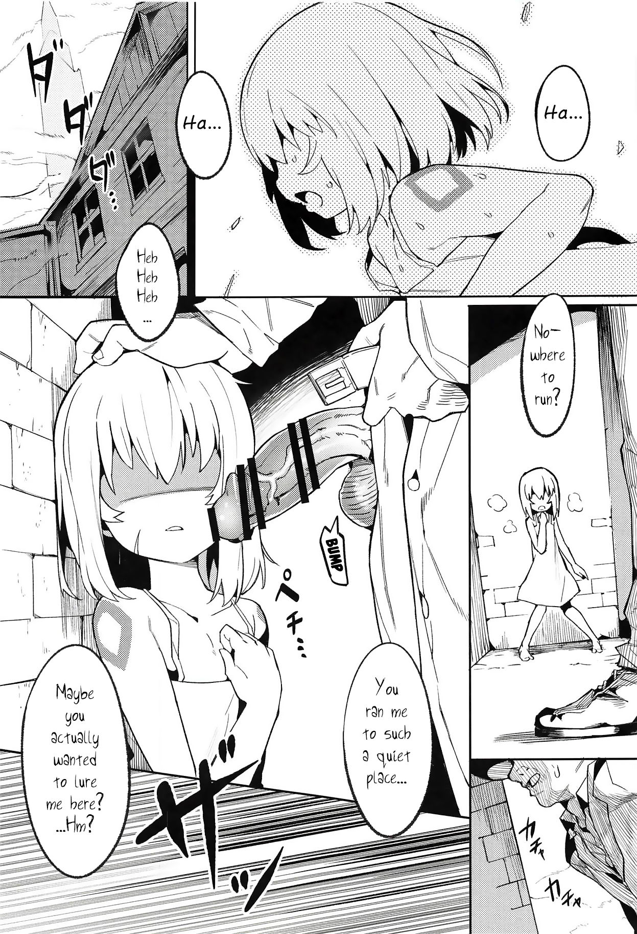 (C94) [Usagi Boss (Henrybird9)] Backup no Nai Jakushou Master no Maryoku Shien (Fate/Grand Order) [English] [Mongolfier] page 2 full