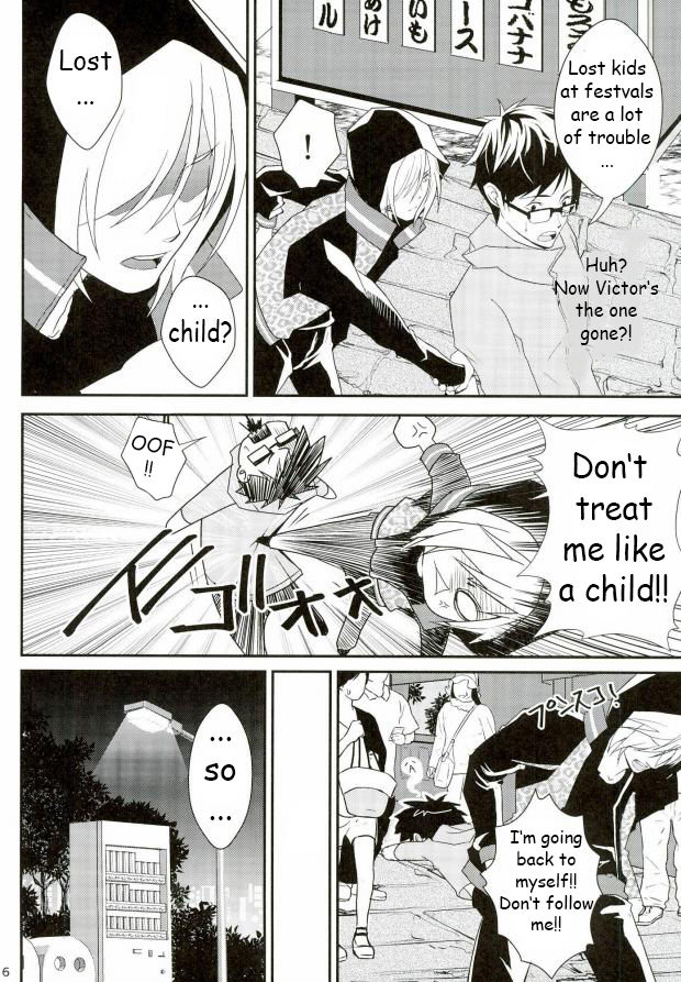 (Ginban no glory 0.5) [Secret Room Pierrot (Migite)] big kid! (Yuri on Ice) [English] page 5 full