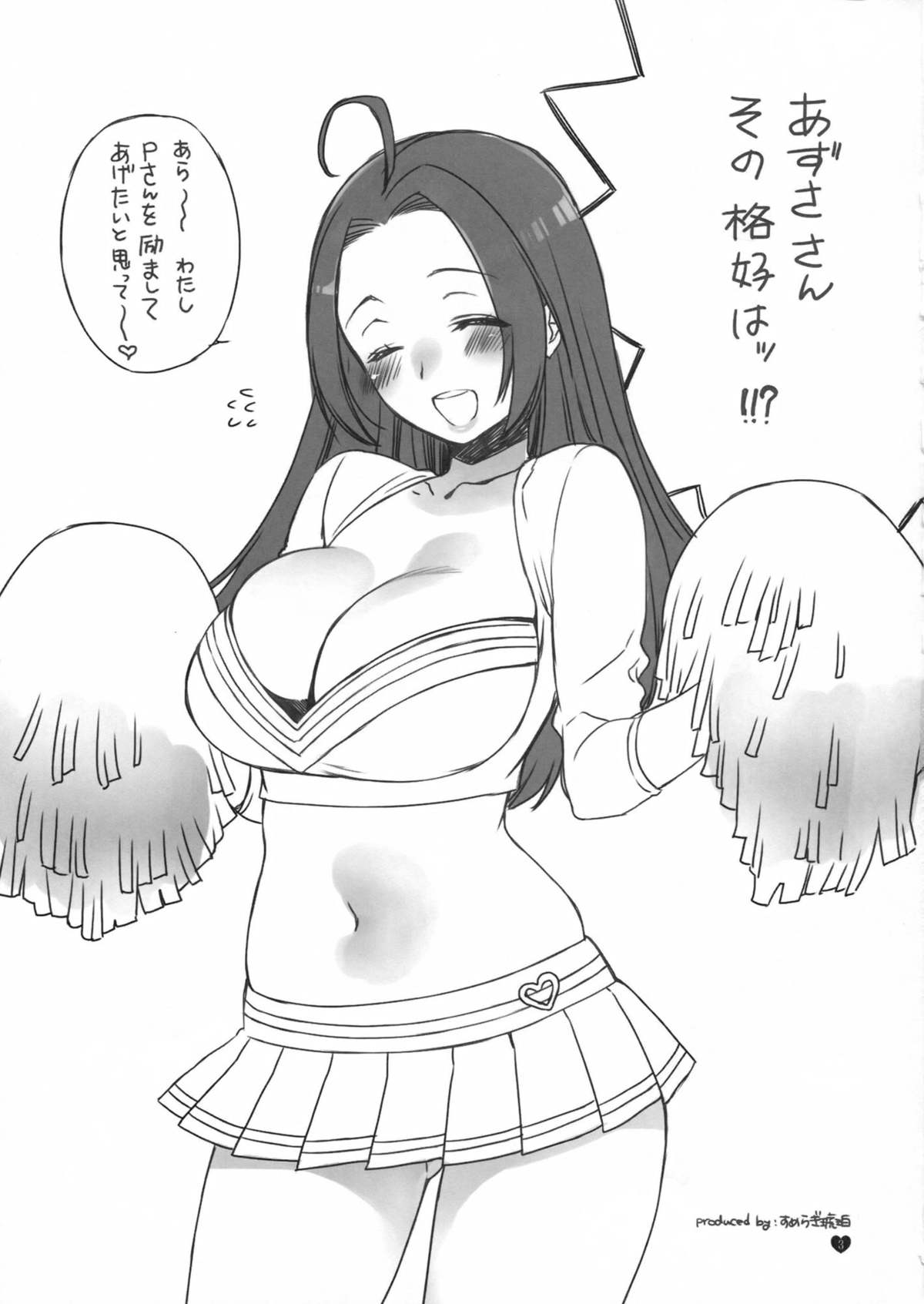 (SC63) [L.L.MILK, Dotechin Tengoku (Sumeragi Kohaku, Ryuuki Yumi)] Yome-Change! (THE IDOLM@STER) page 2 full