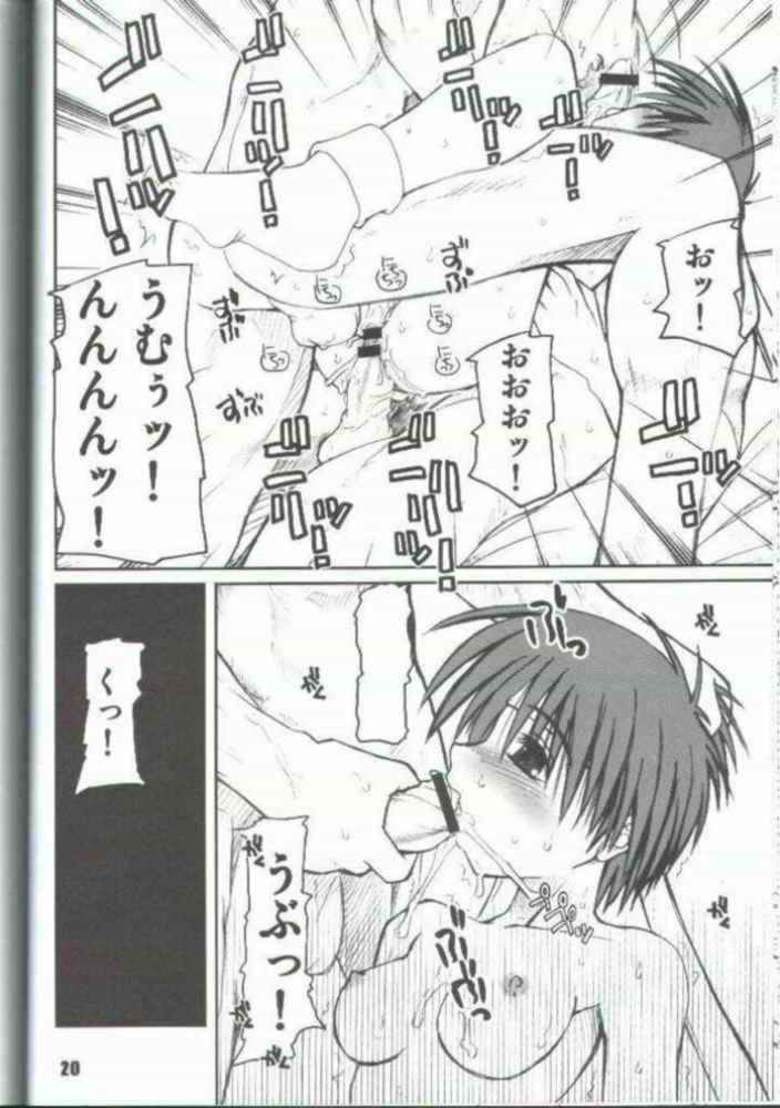 (C62) [prettydolls (Araki Hiroaki)] PULP cherry blossoms (Street Fighter) page 19 full