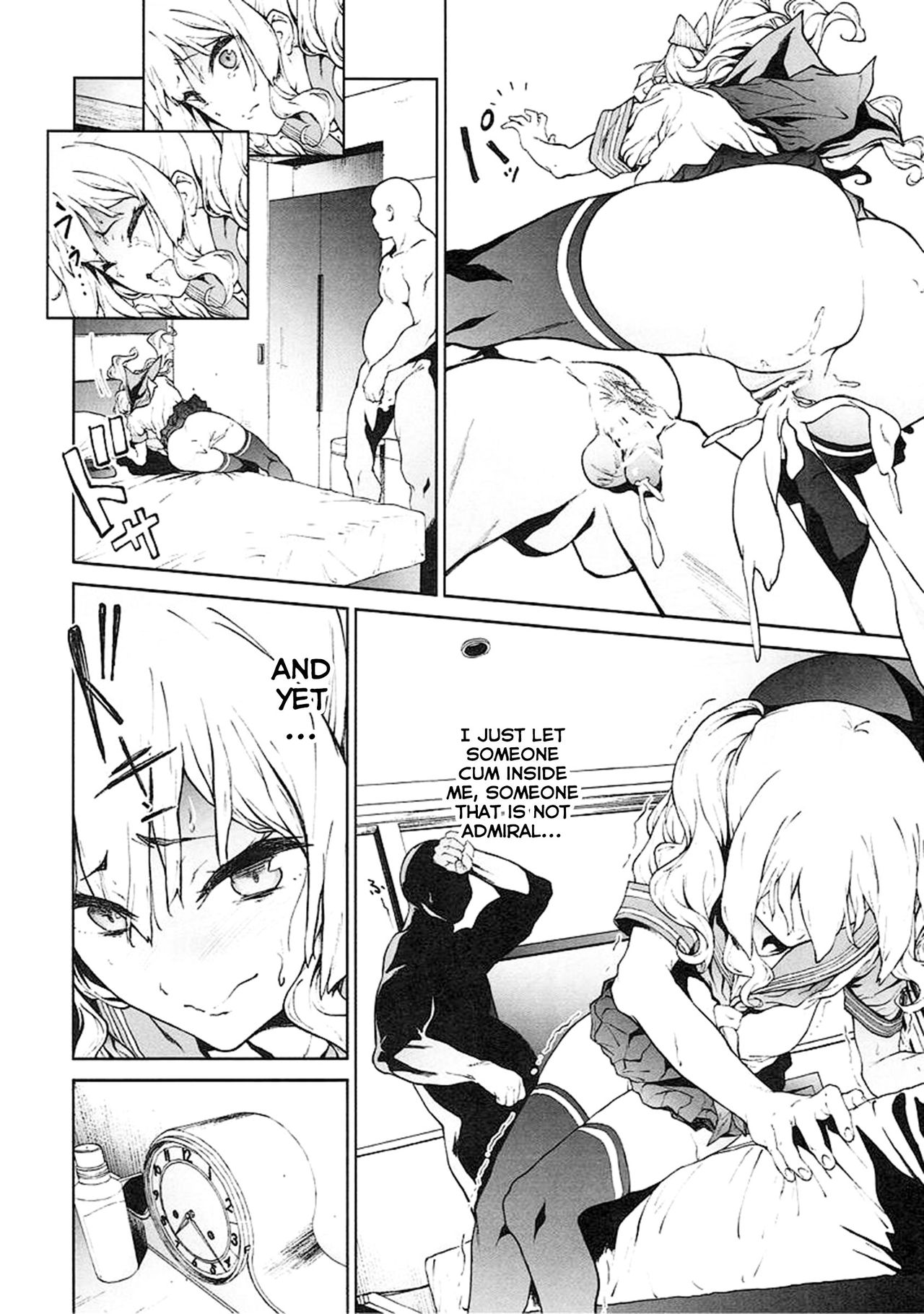 (C90) [EXTENDED PART (Endo Yoshiki)] Kashima to Convenix! After (Kantai Collection -KanColle-) [English] [葛の寺] page 11 full