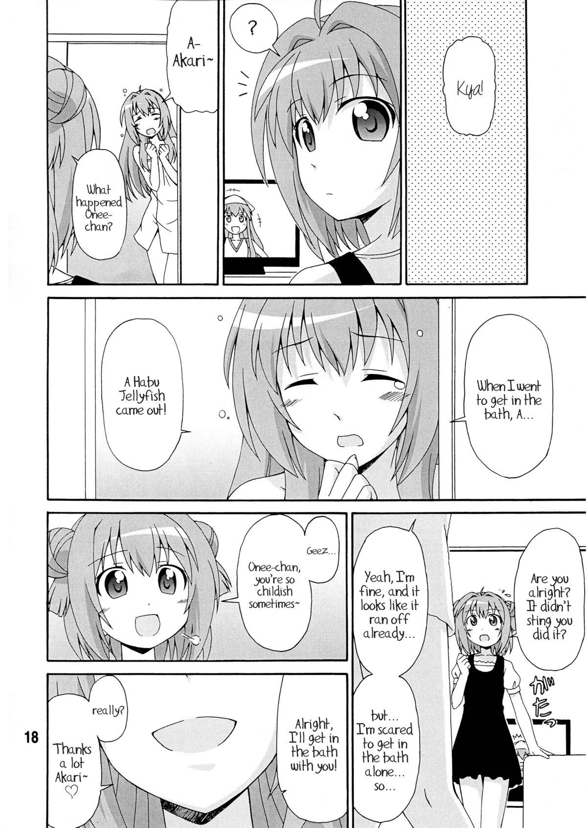(C81) [Shinohara Heavy Industry (Various)] Yurarararax (Yuruyuri) [English] [Kamikakushi] page 17 full