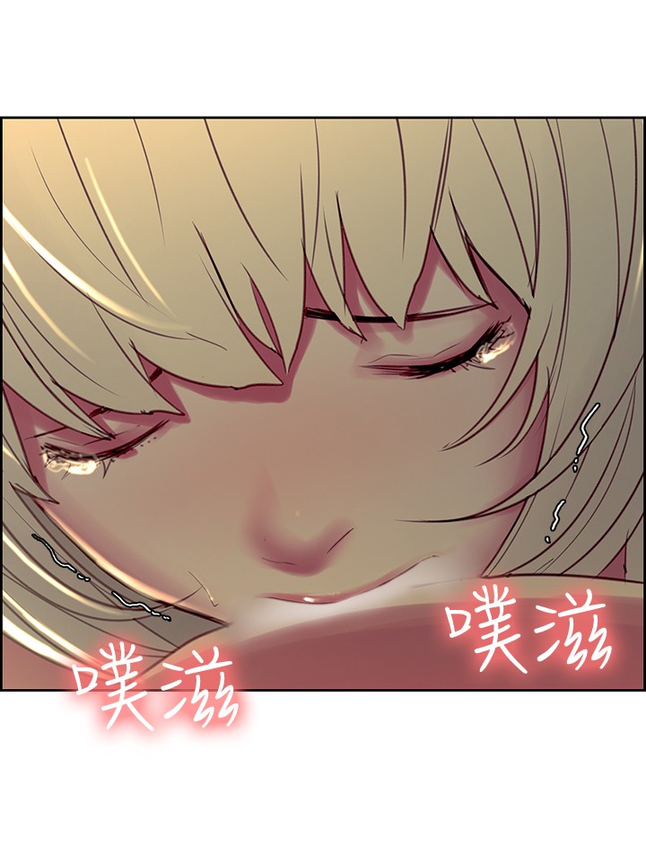 [Serious] Domesticate the Housekeeper 调教家政妇 Ch.29~40 [Chinese]中文 page 10 full